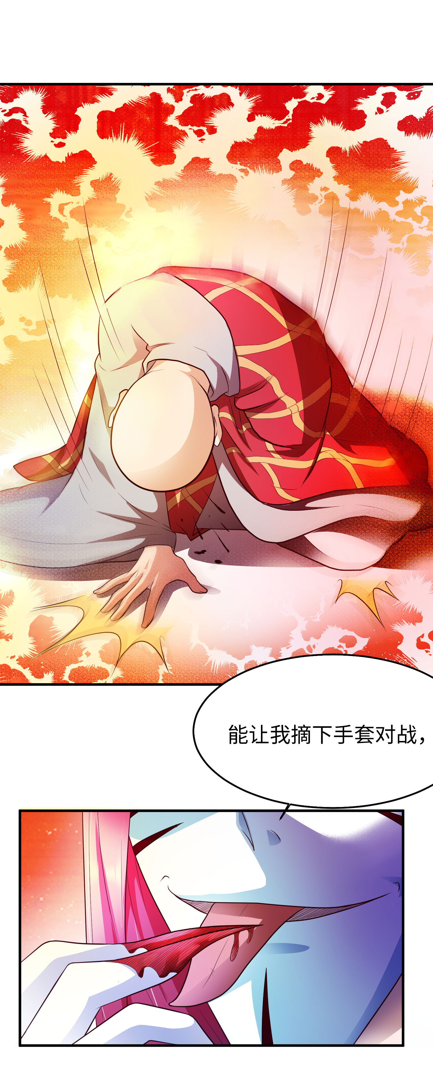 /template/pc/baozi/image/load.gif