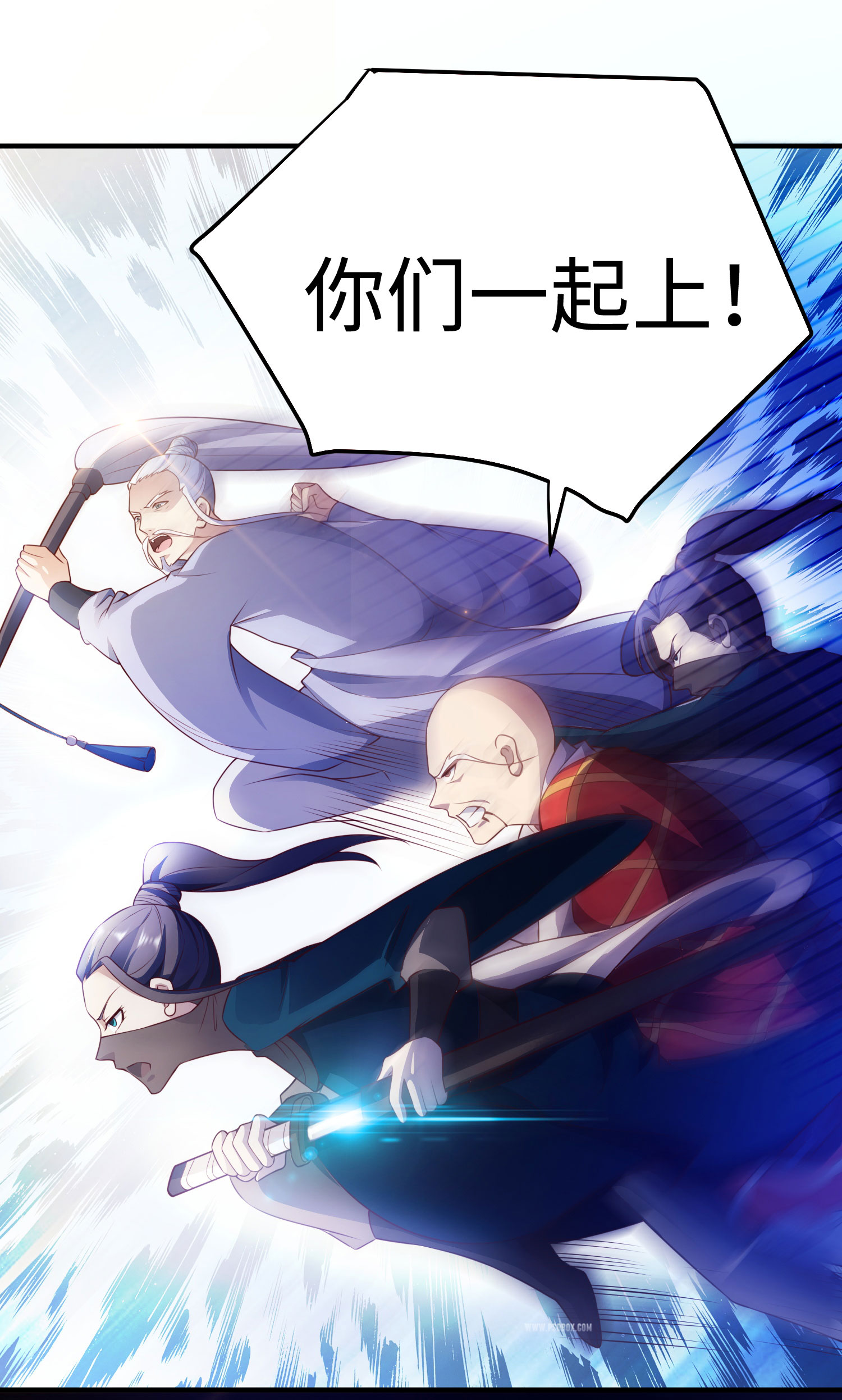 /template/pc/baozi/image/load.gif