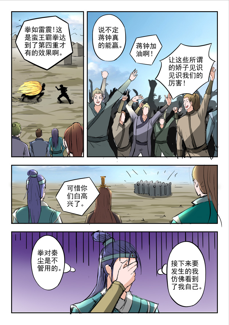 6.jpg