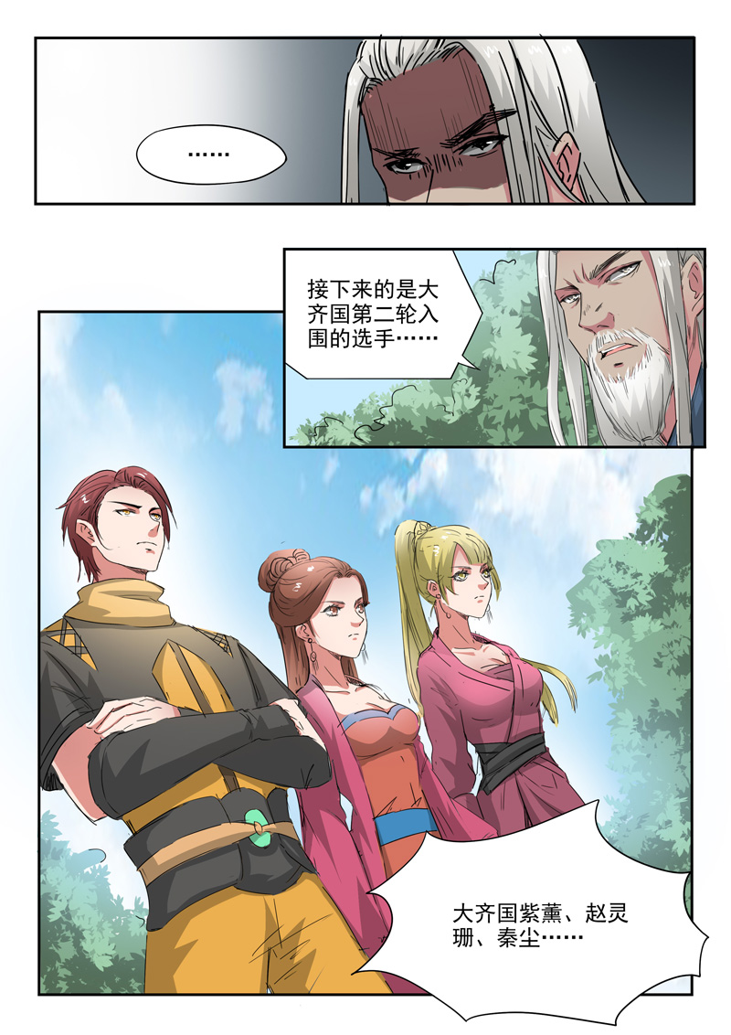 7.jpg