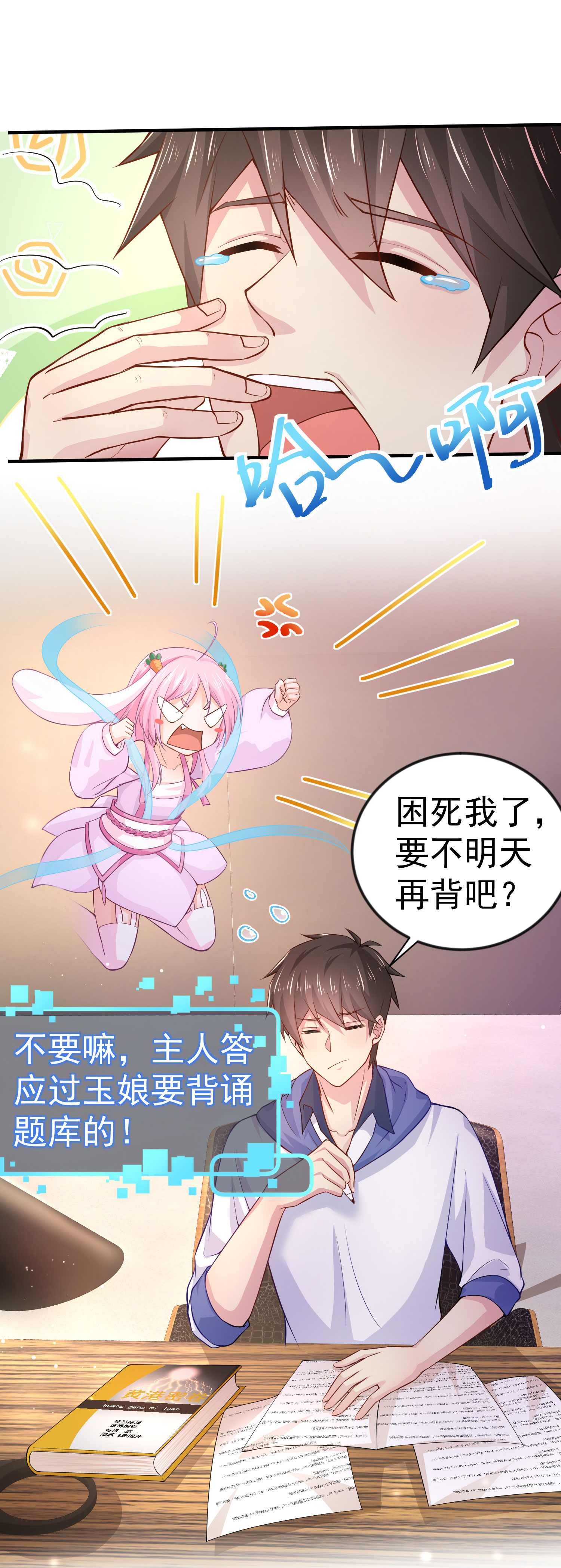 11