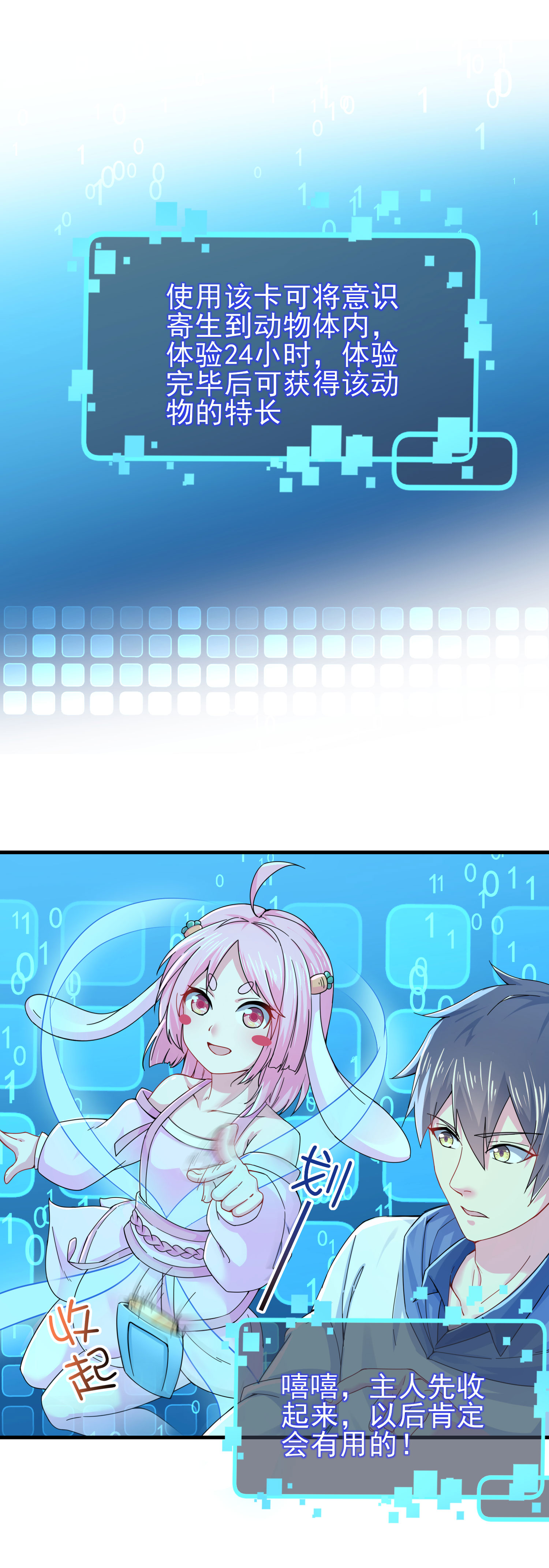 33