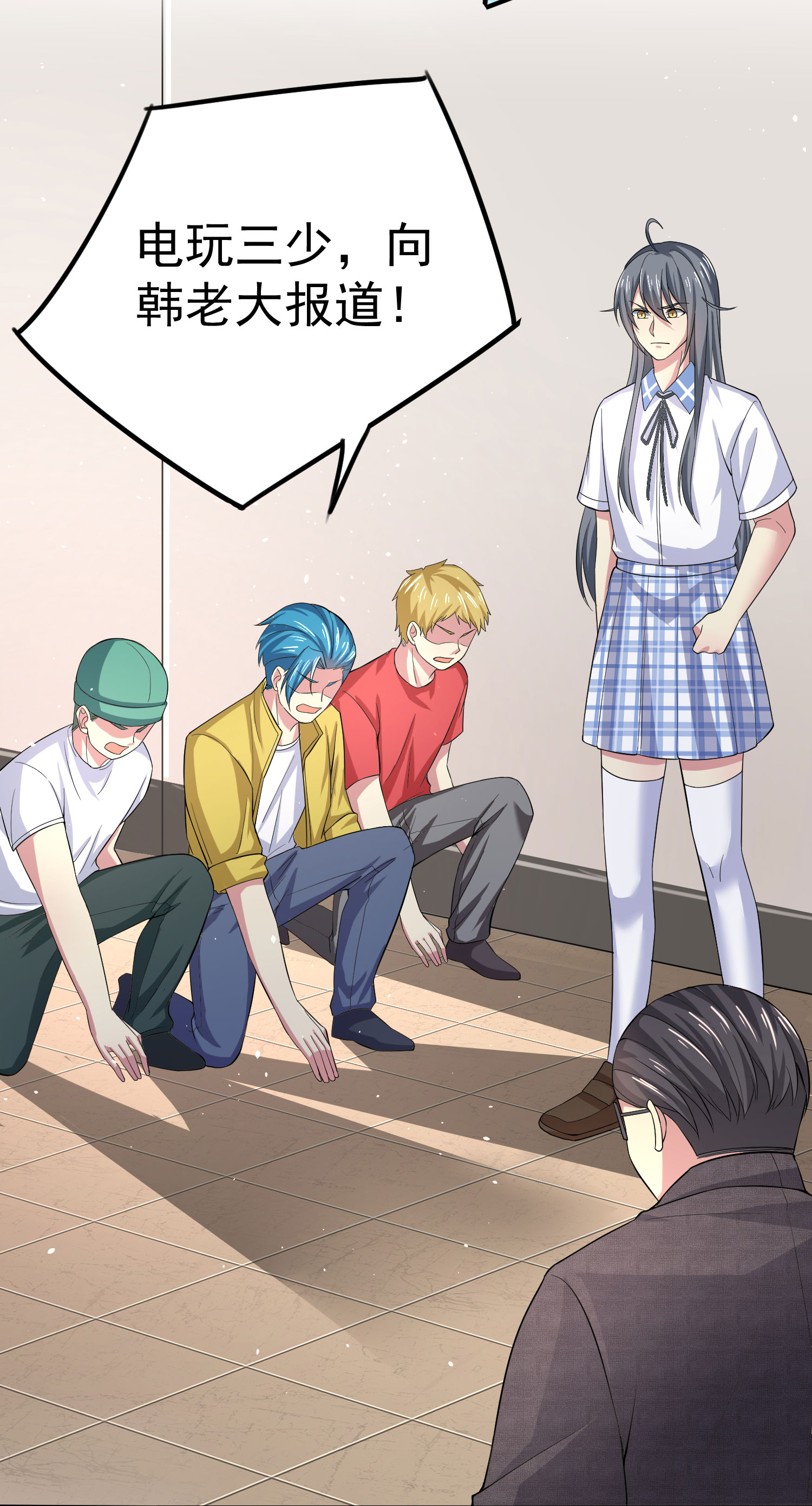 17