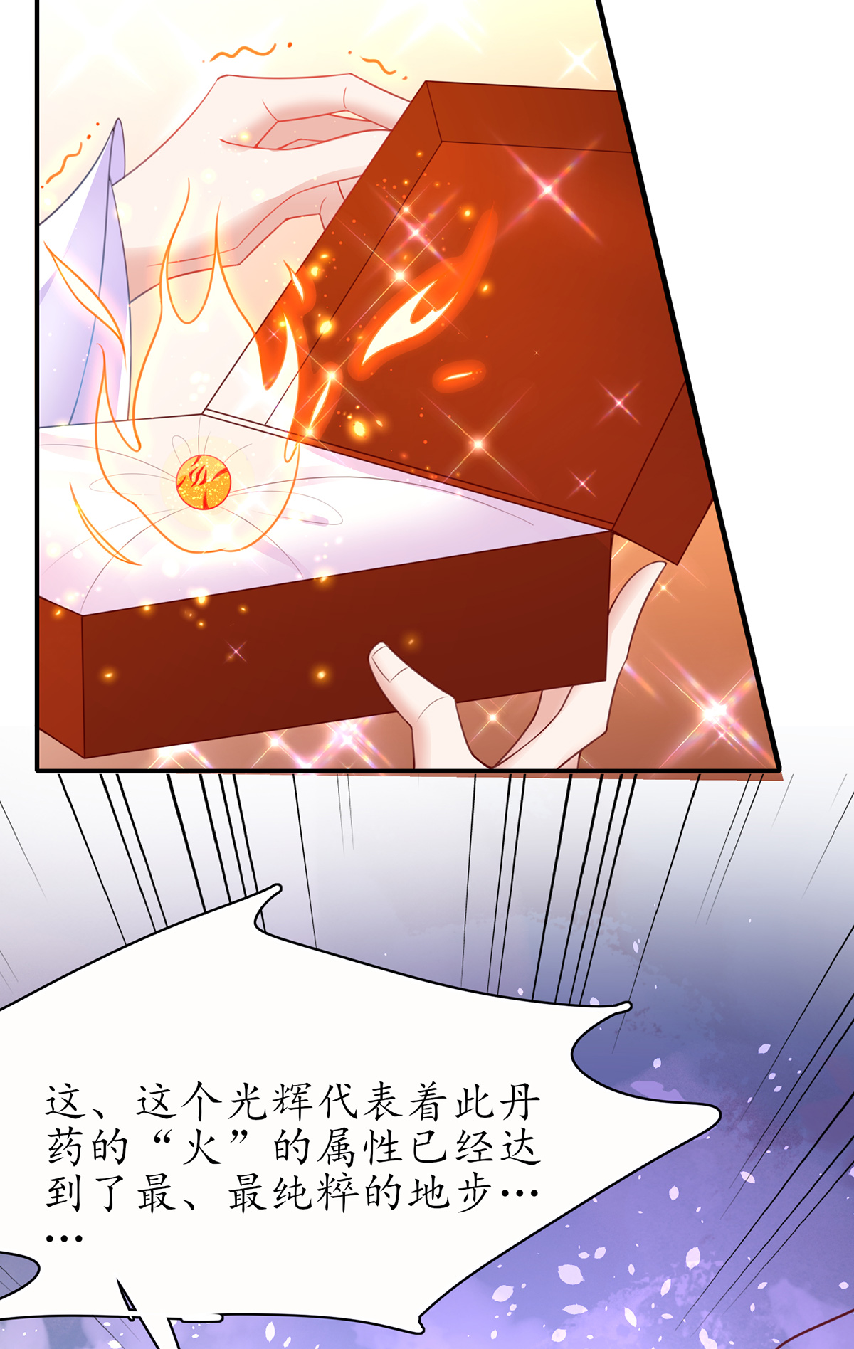 23