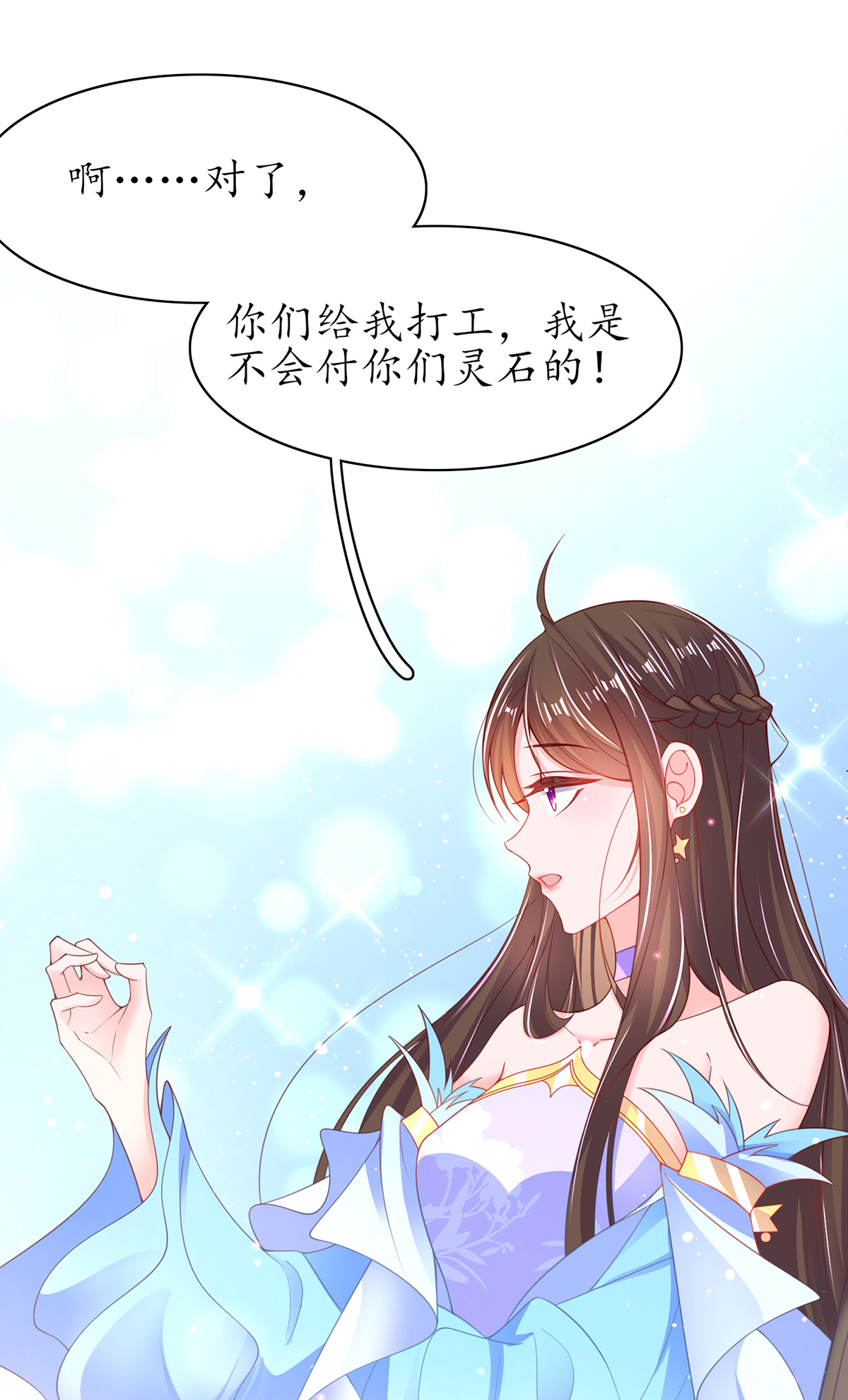 37