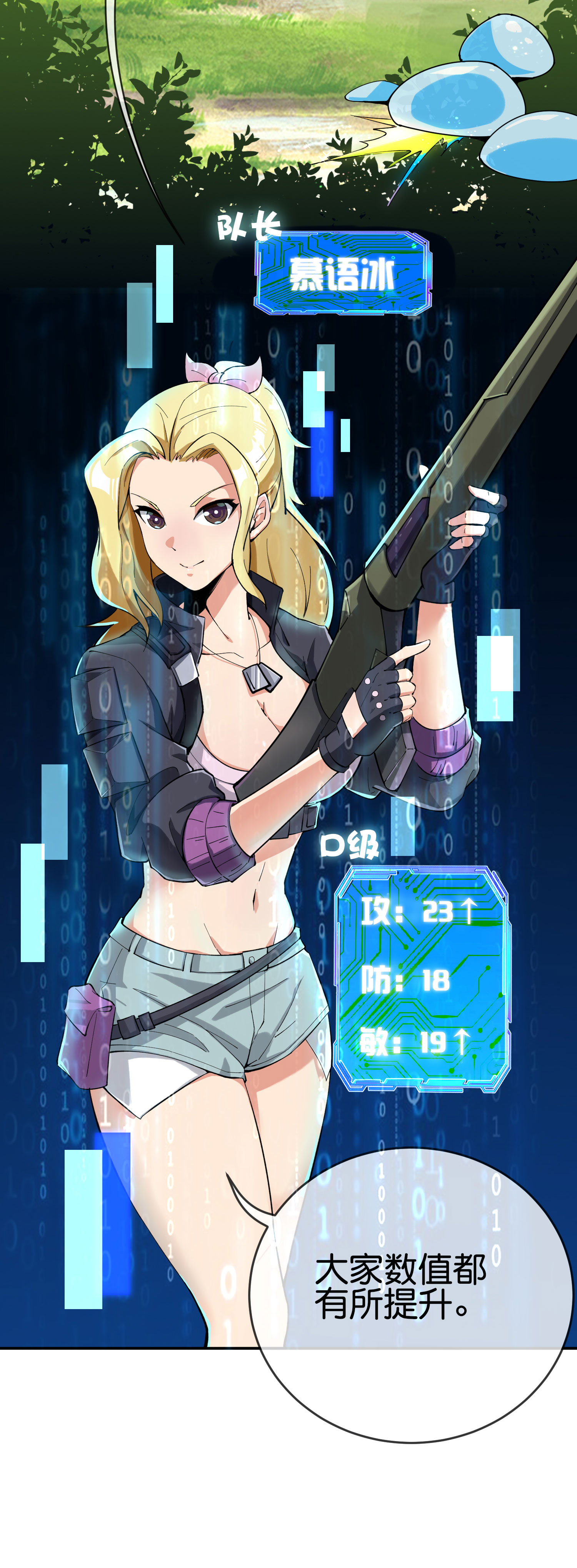 15