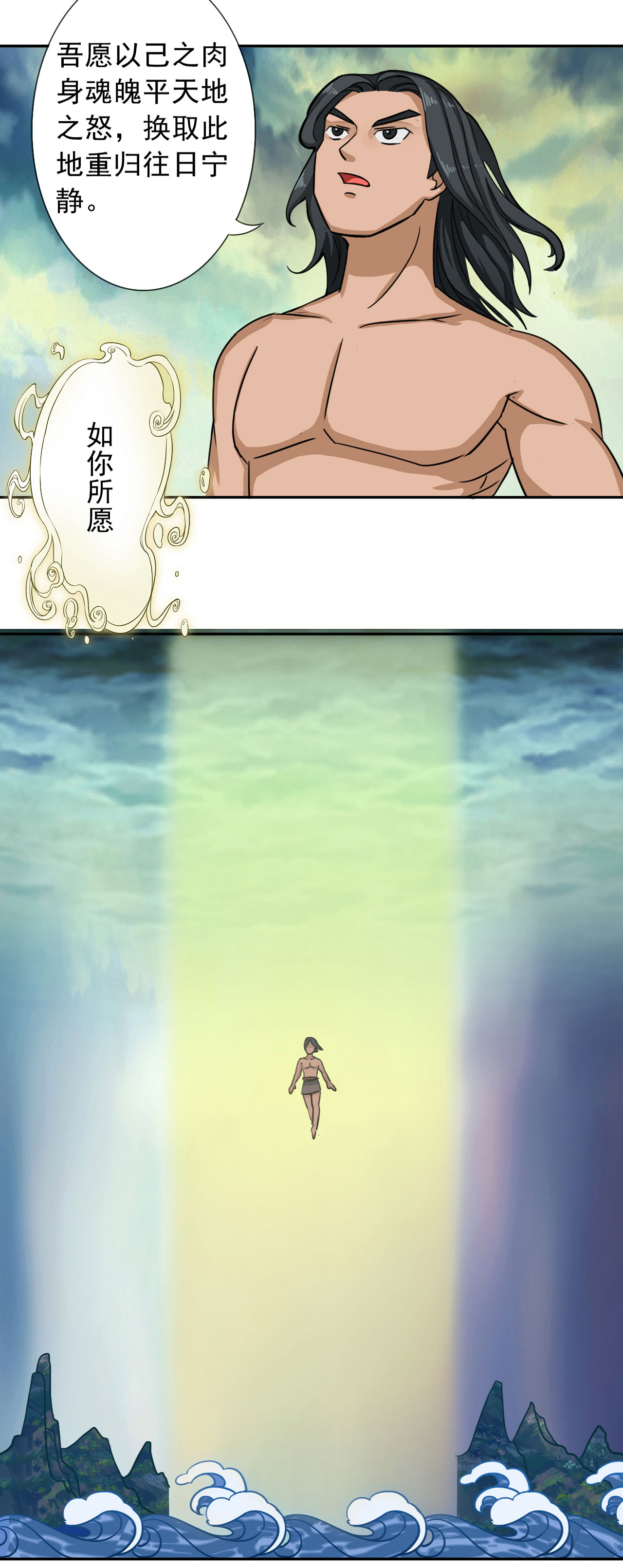 24