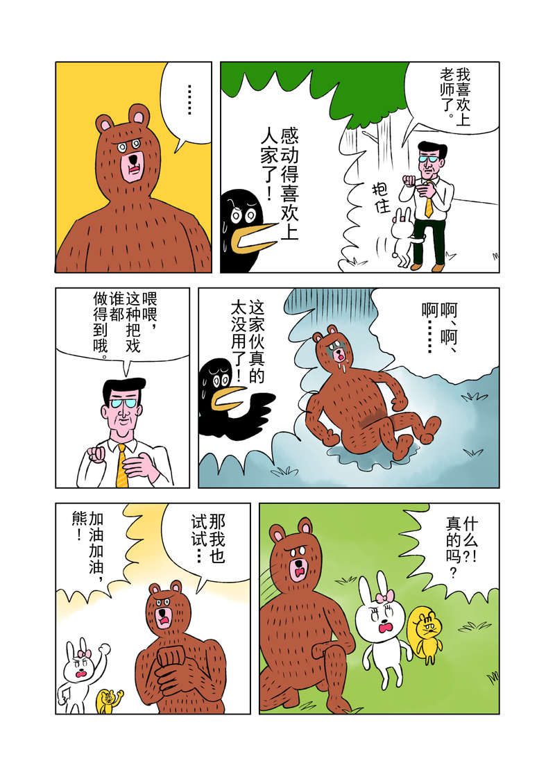3