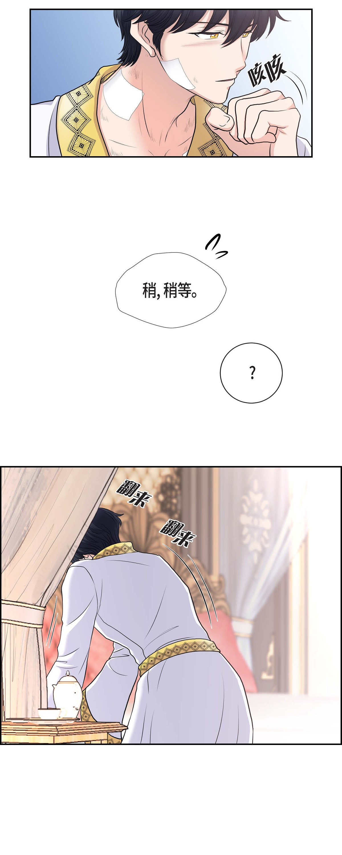 28