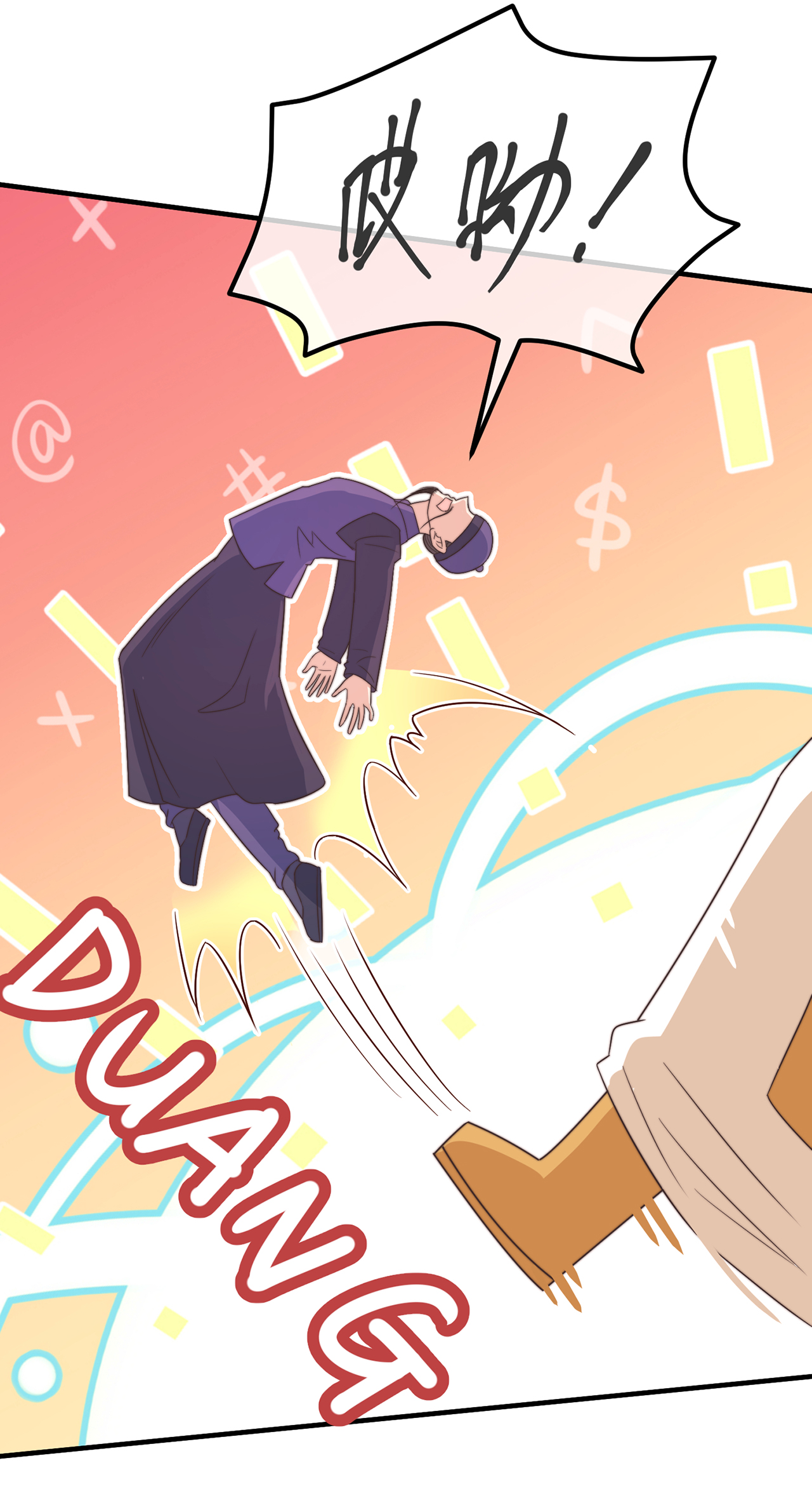 23