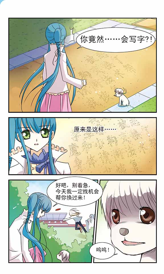 21
