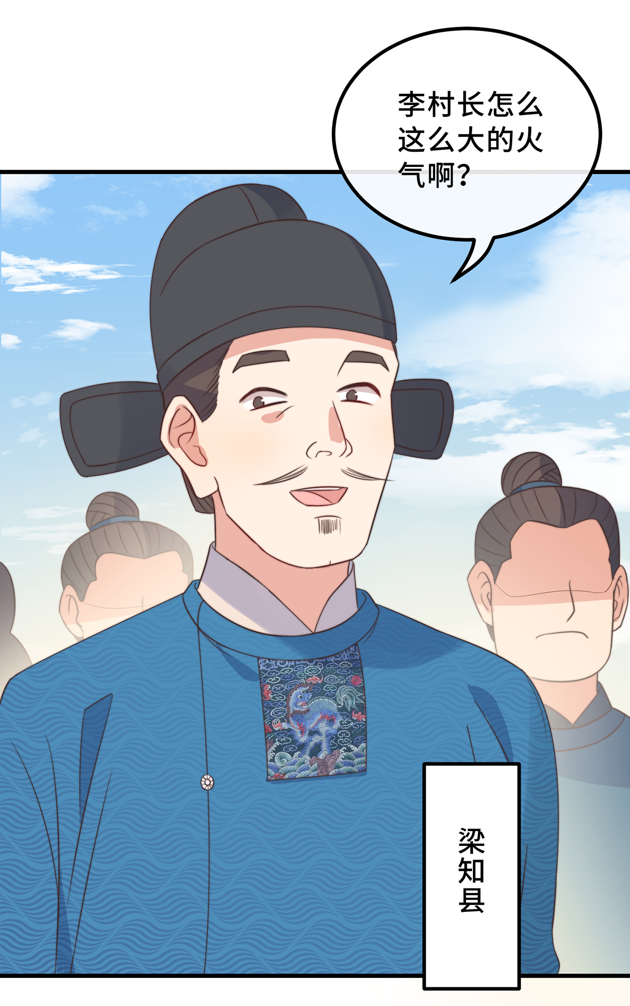 19