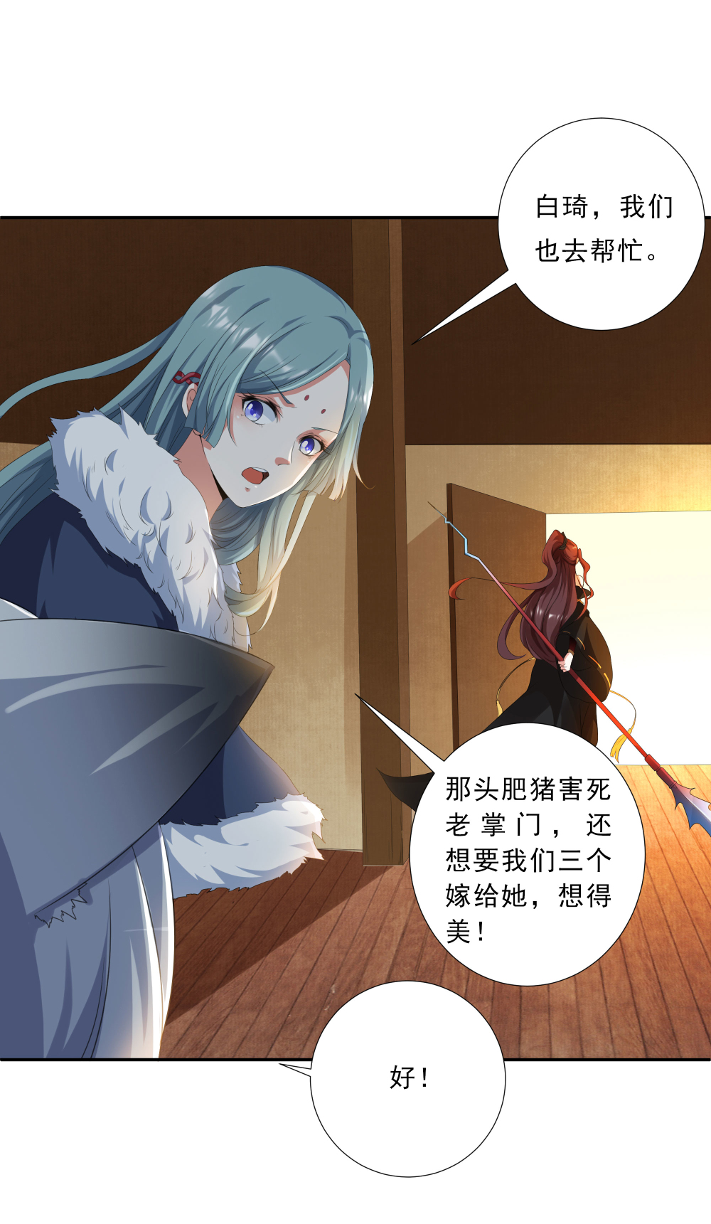 6