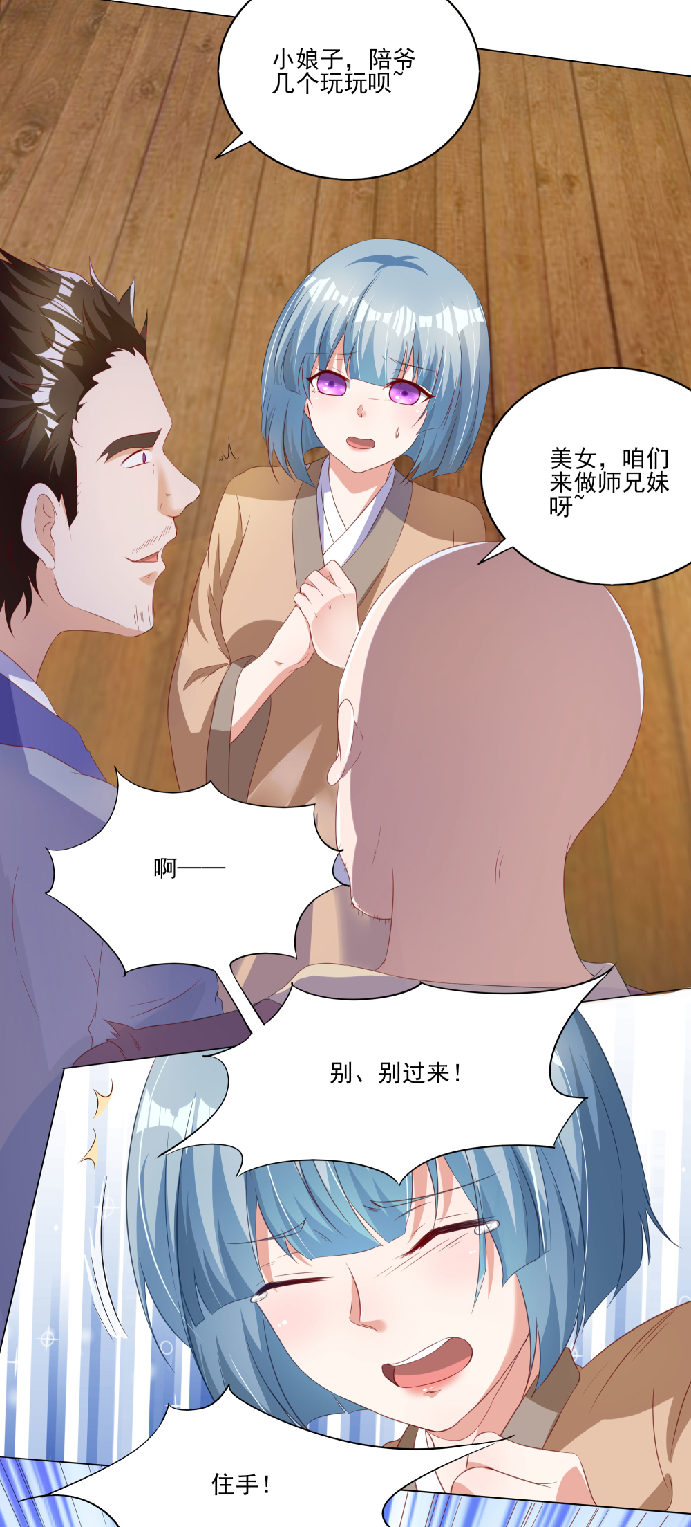 9