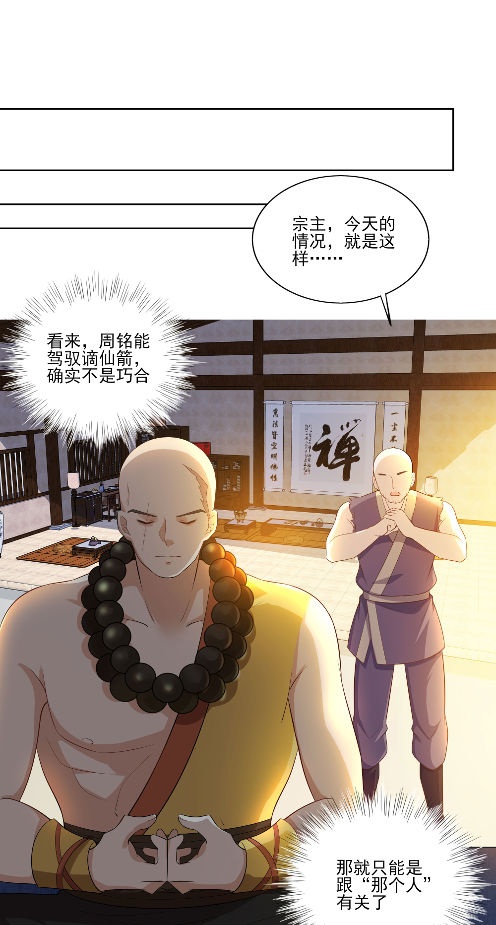 29