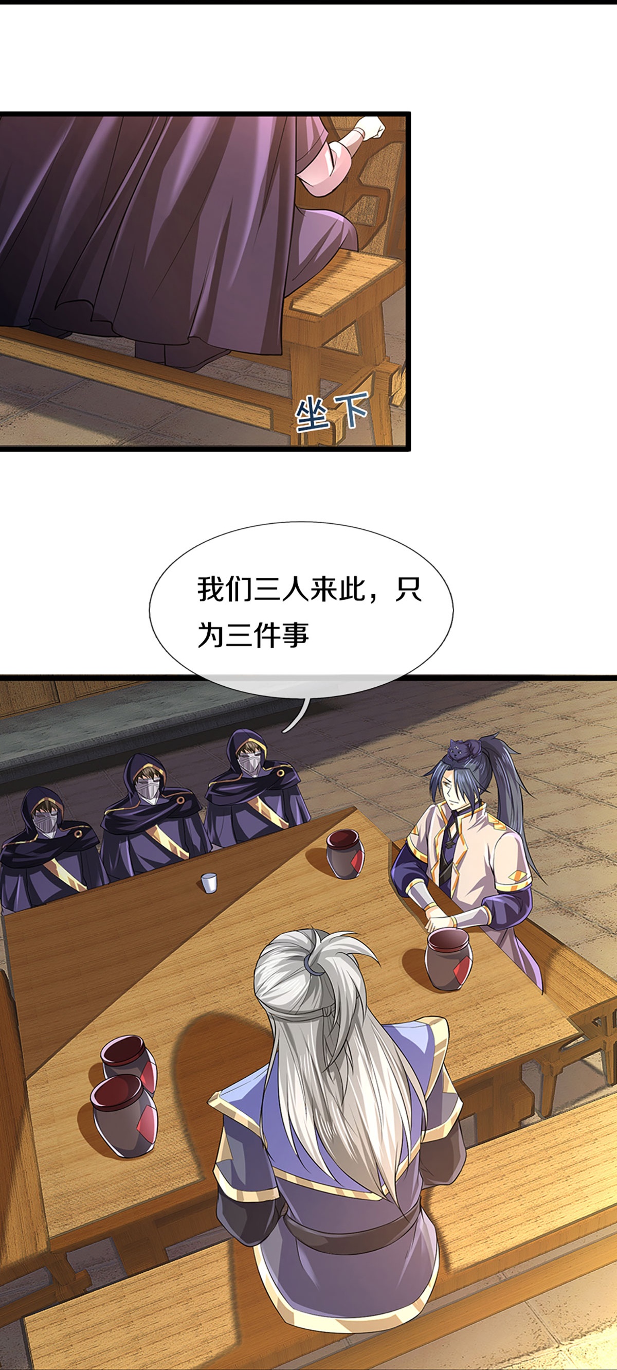 /template/pc/baozi/image/load.gif