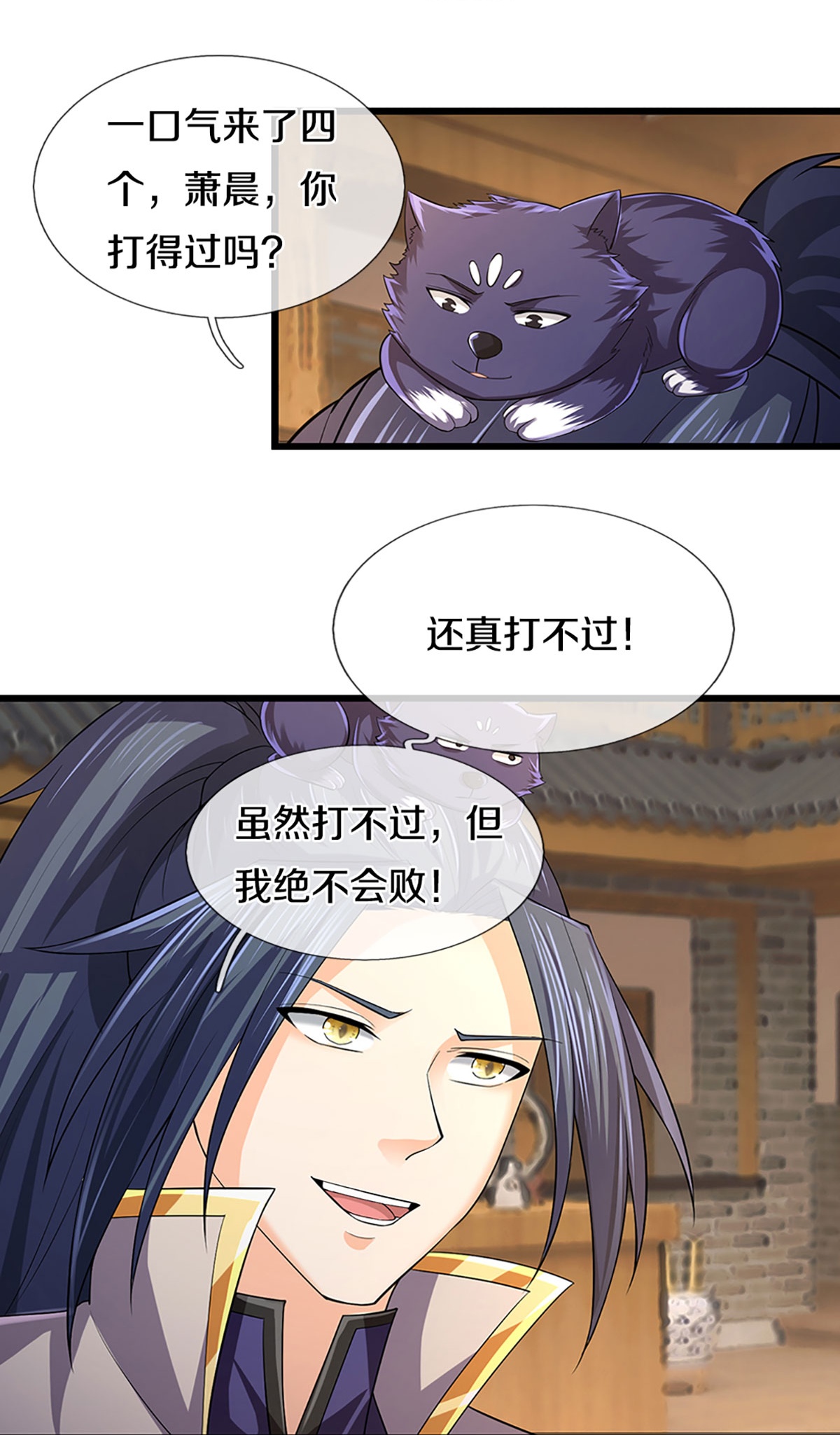 /template/pc/baozi/image/load.gif
