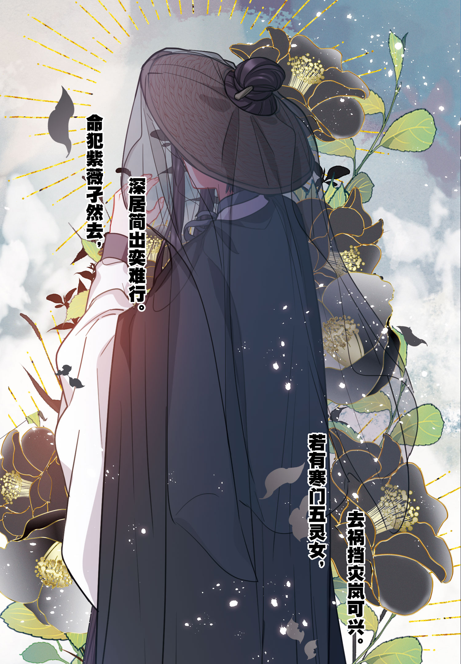 19