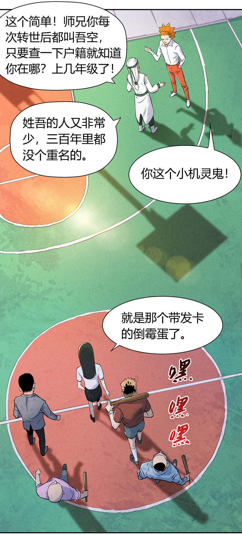 9