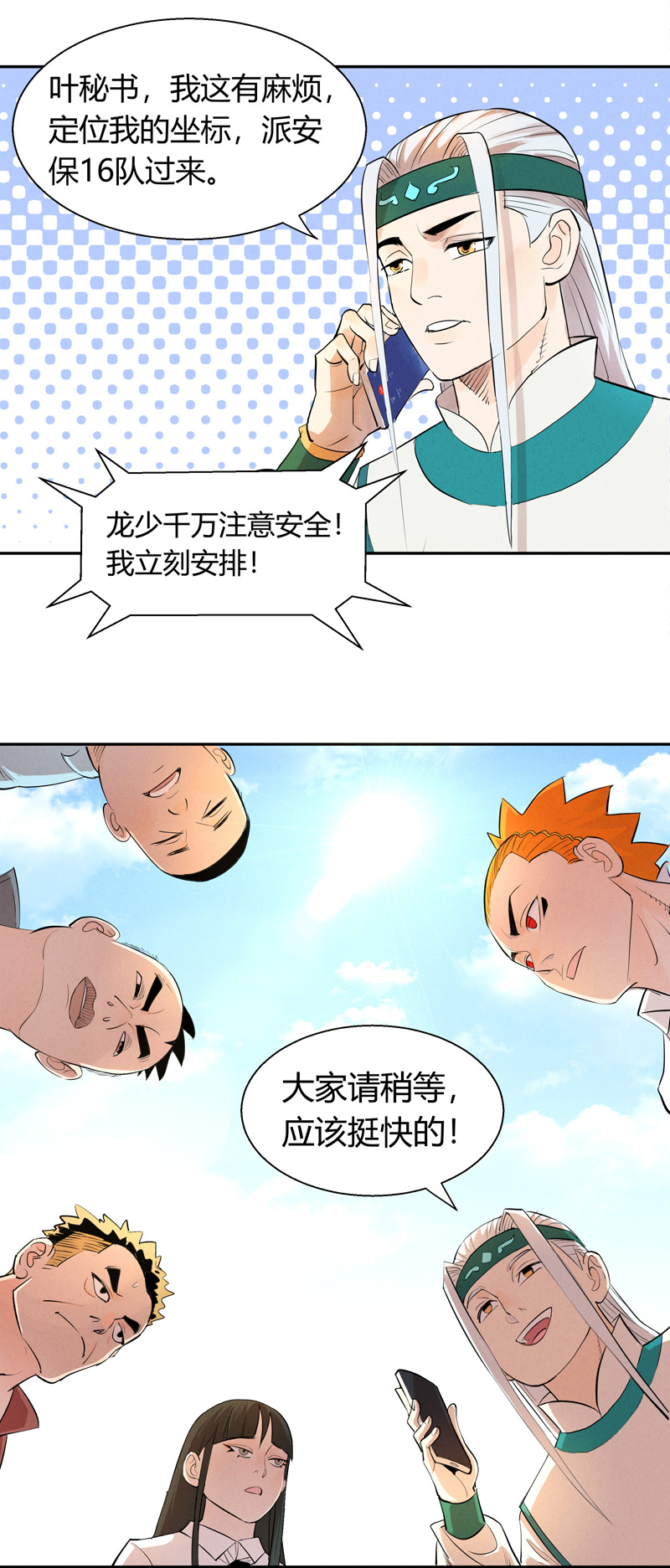 15