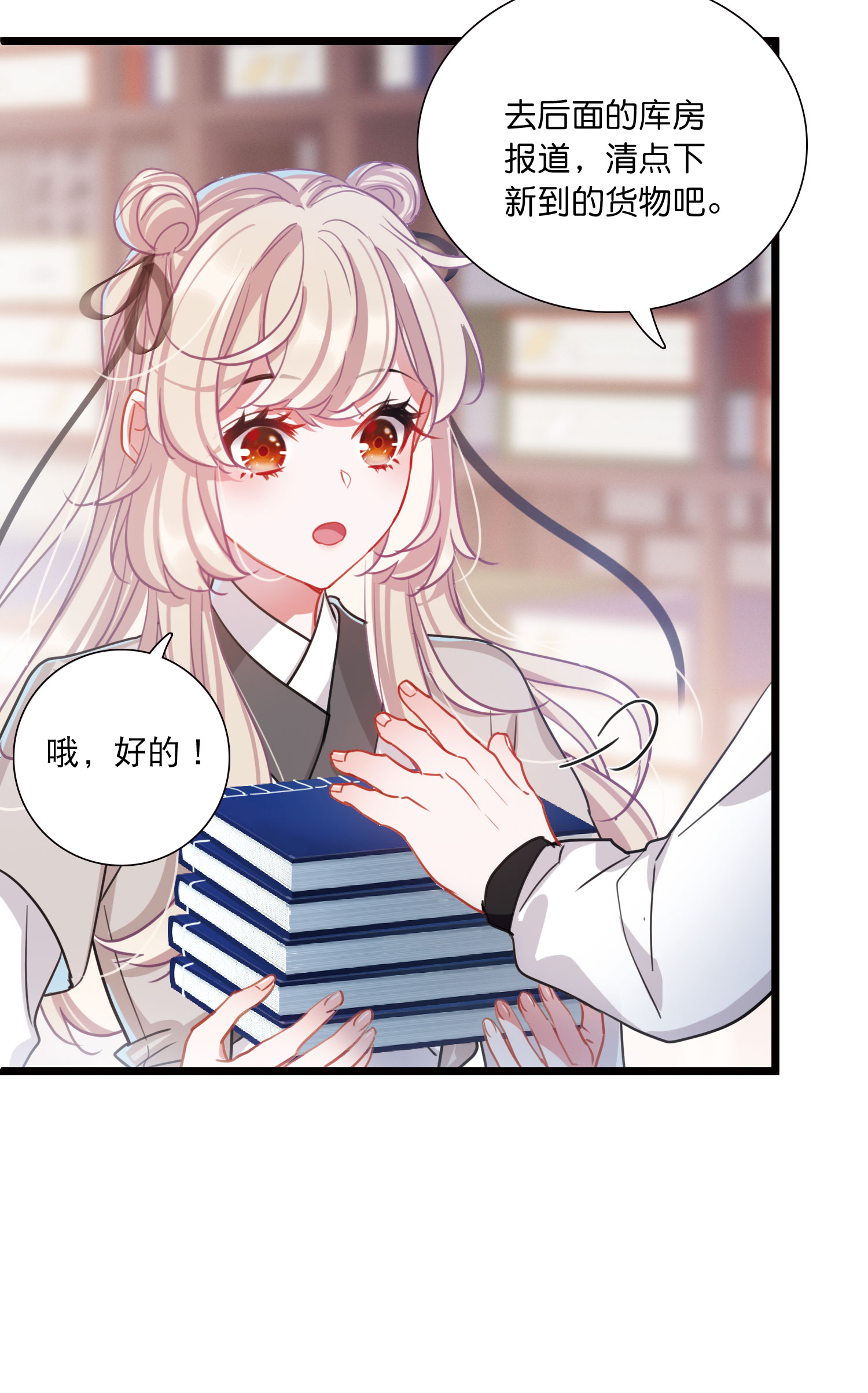 21