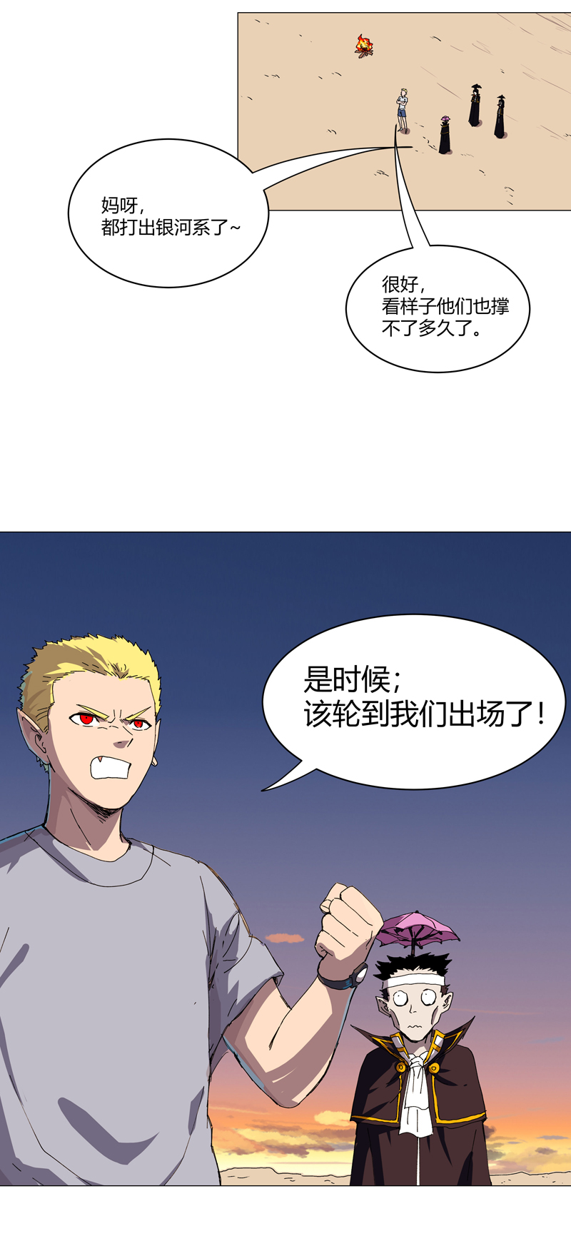21