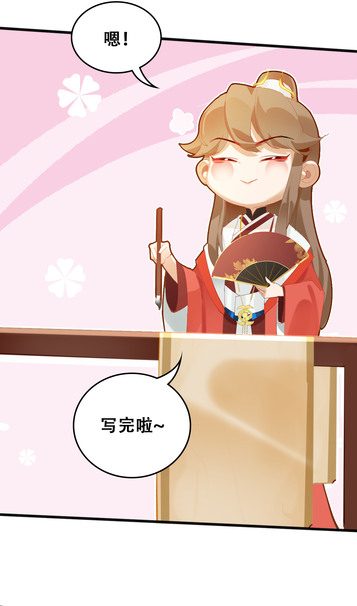 33