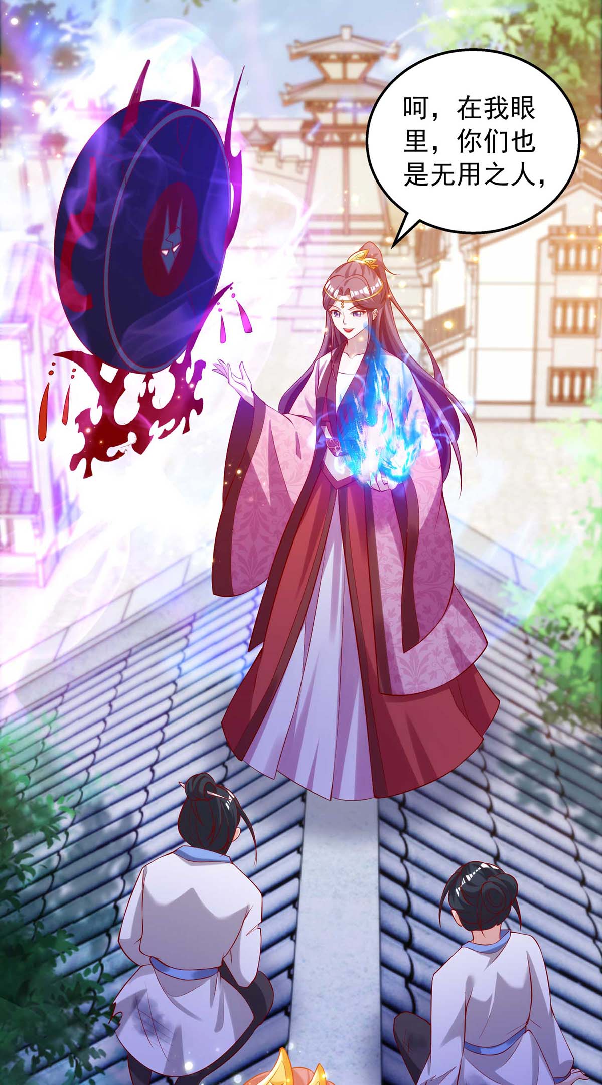 23
