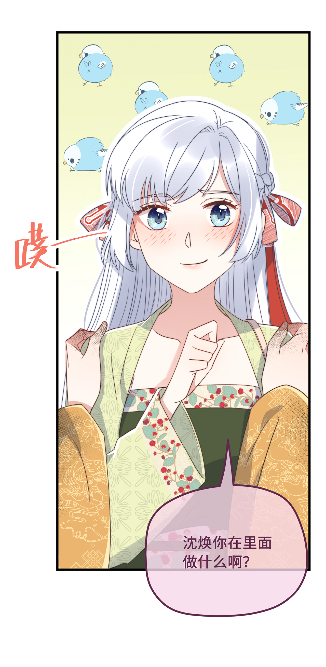 33