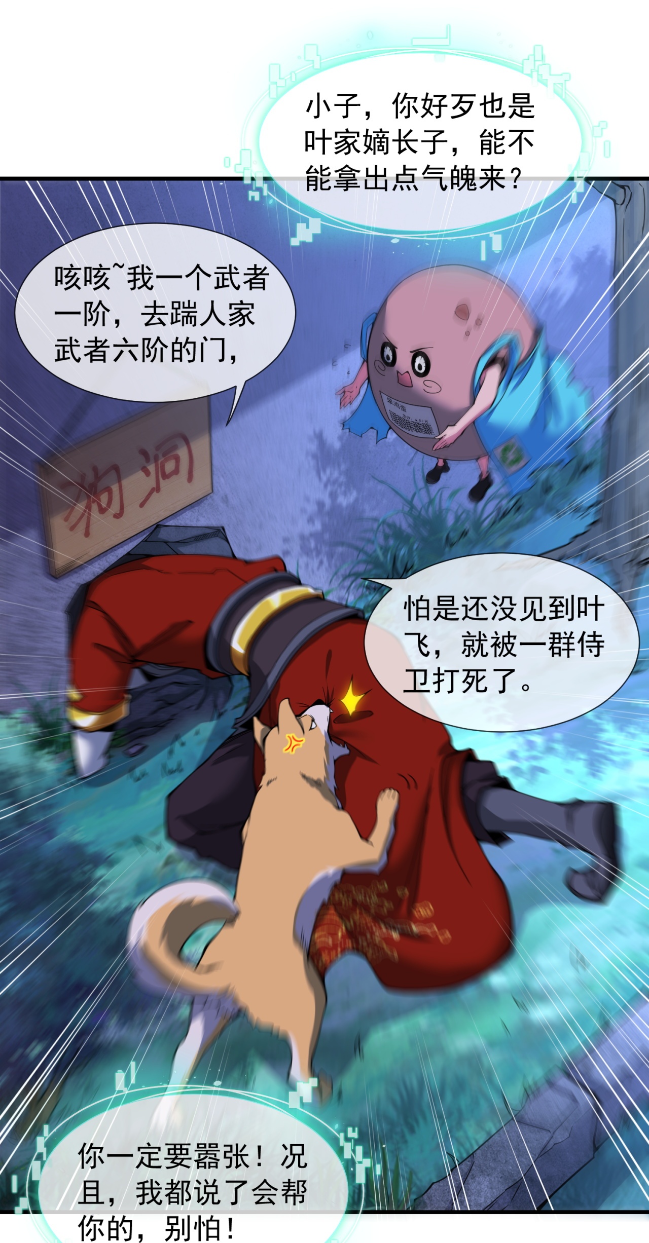 3