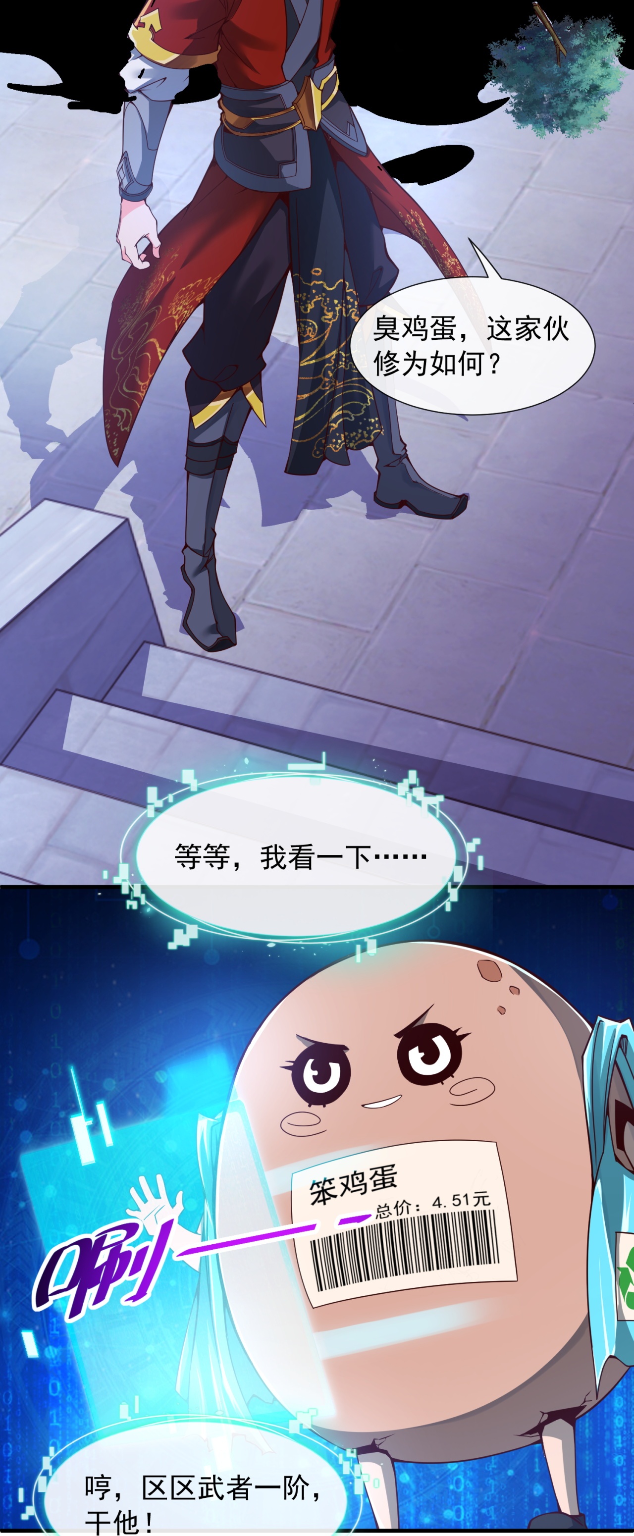 11