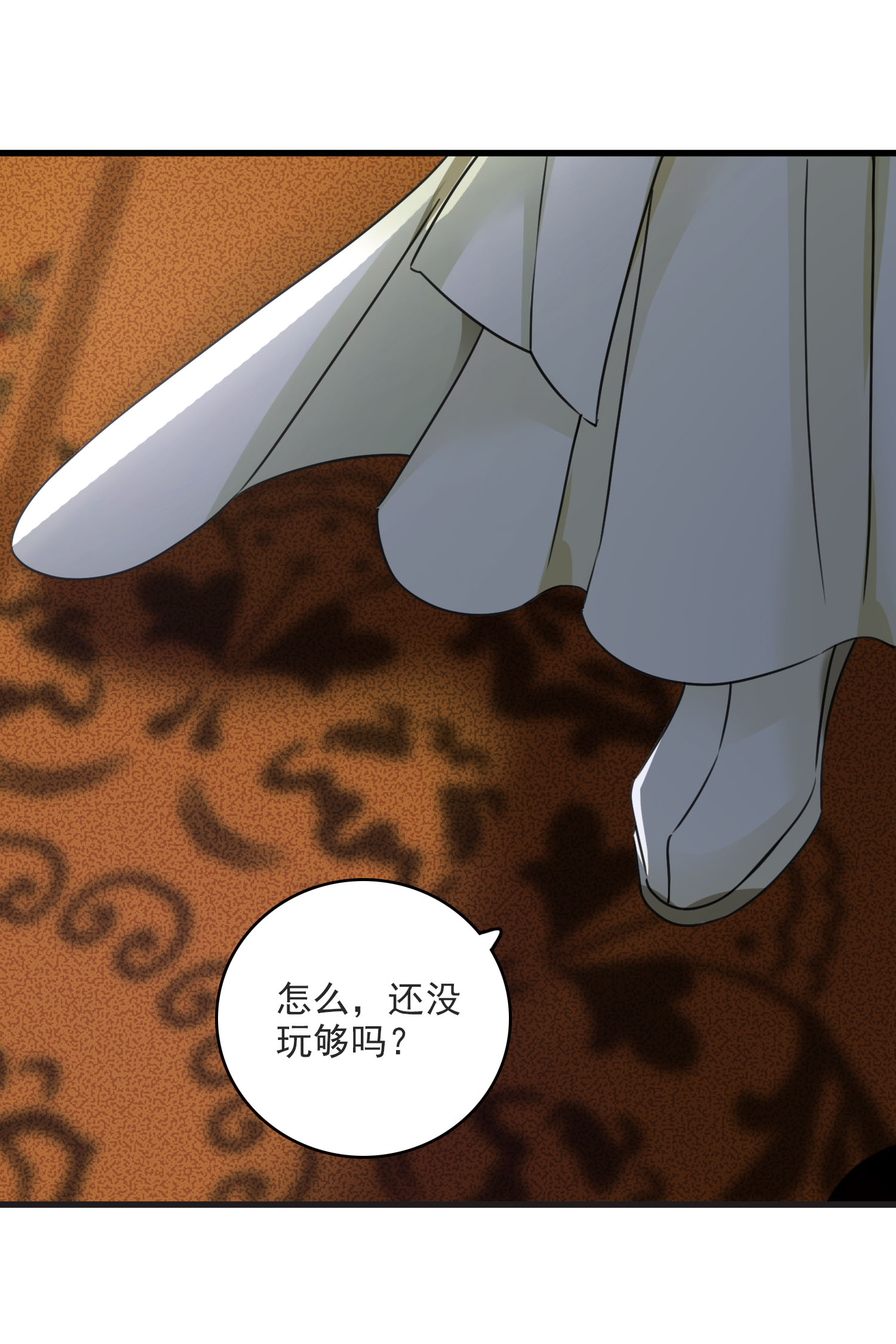 /template/pc/baozi/image/load.gif
