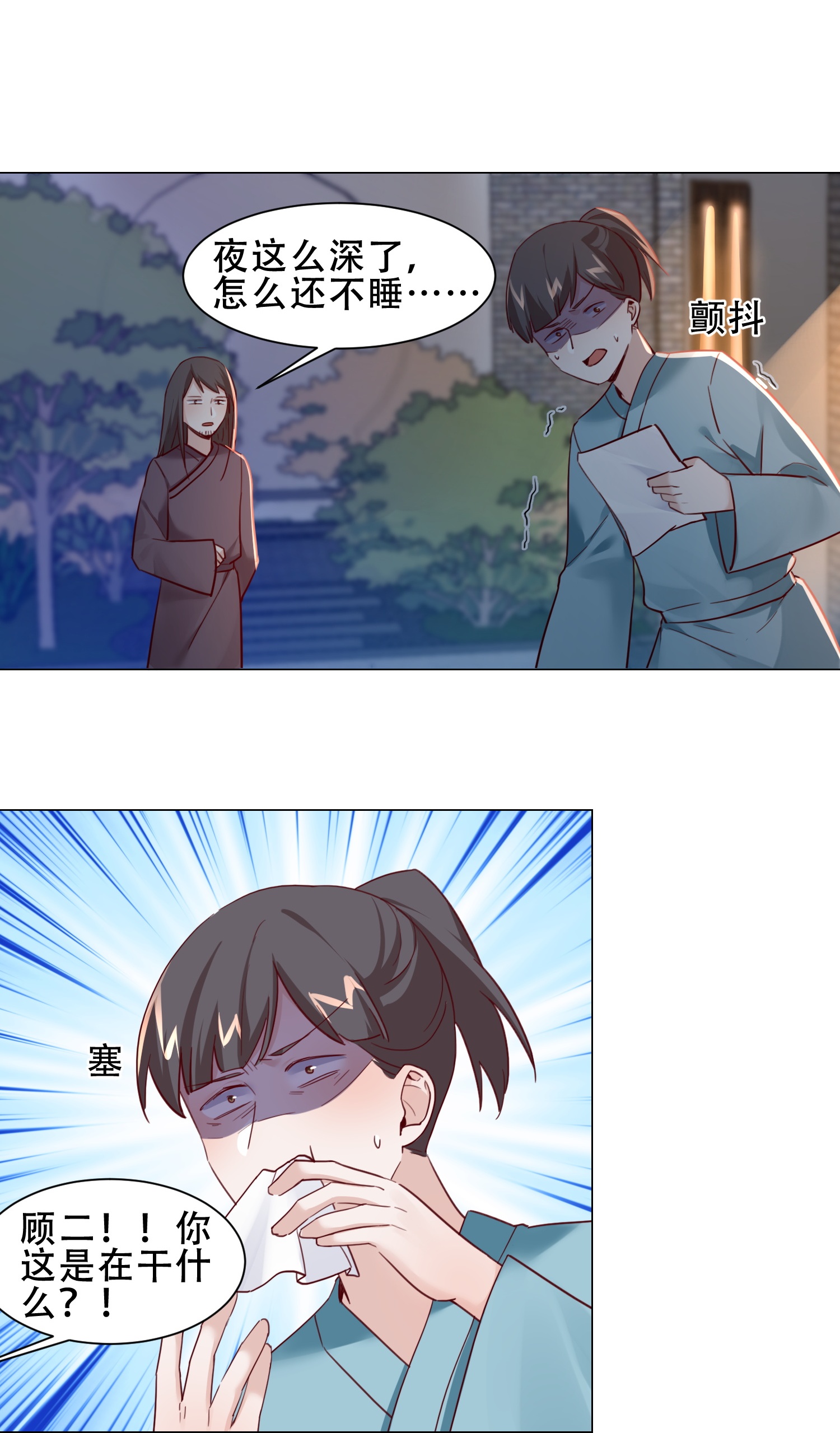 28