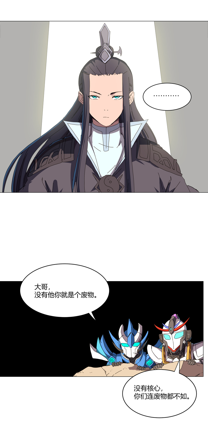 11