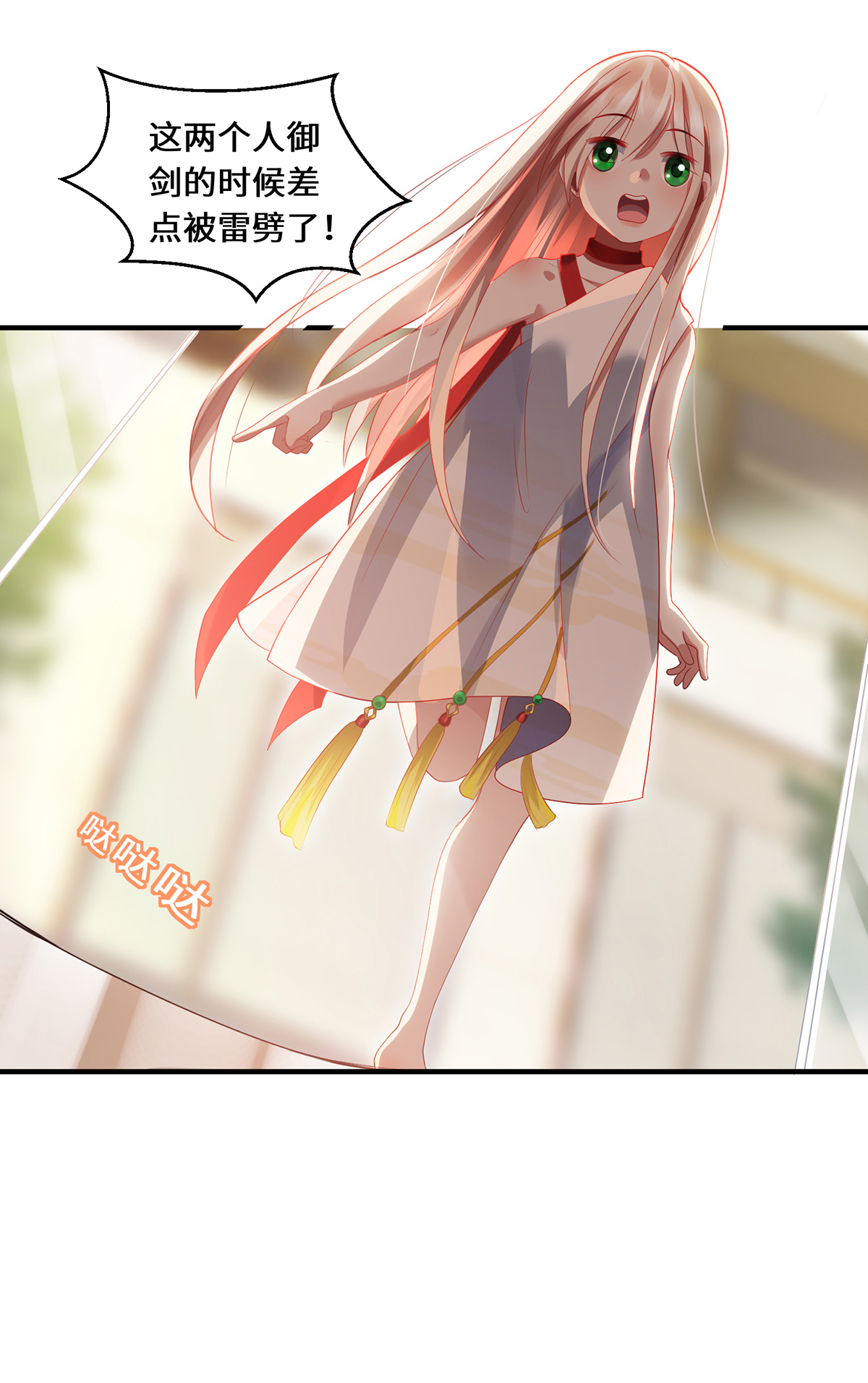 32