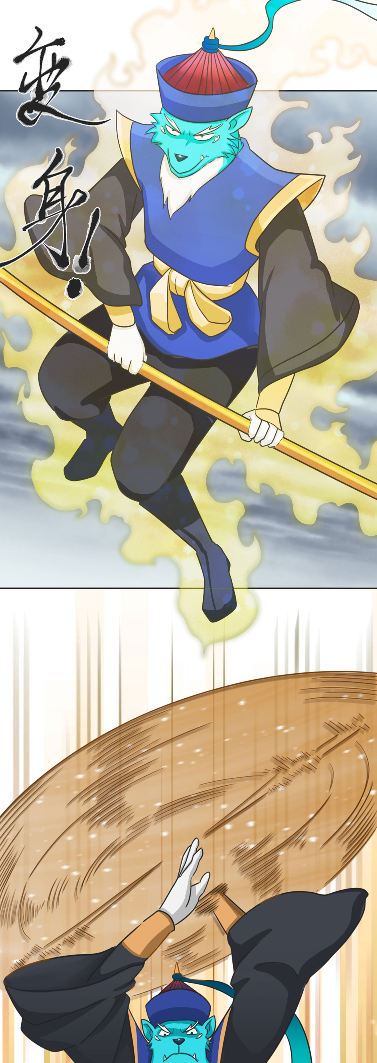 13