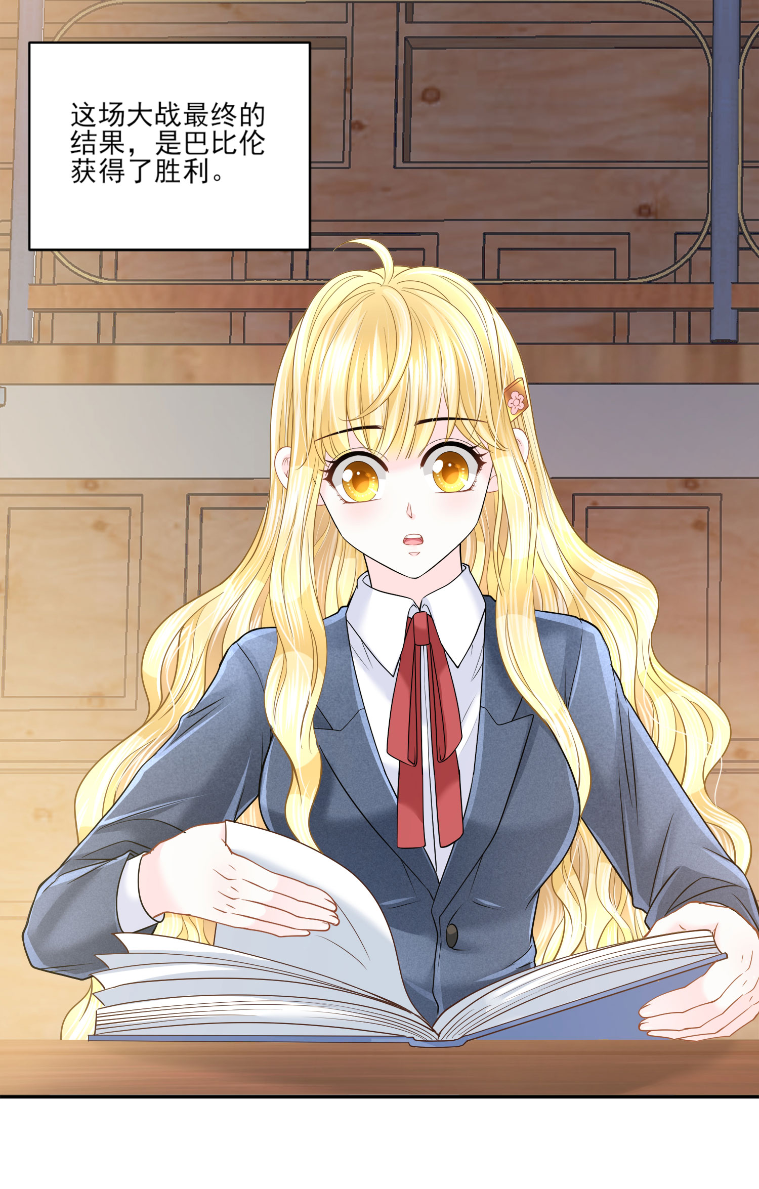 23