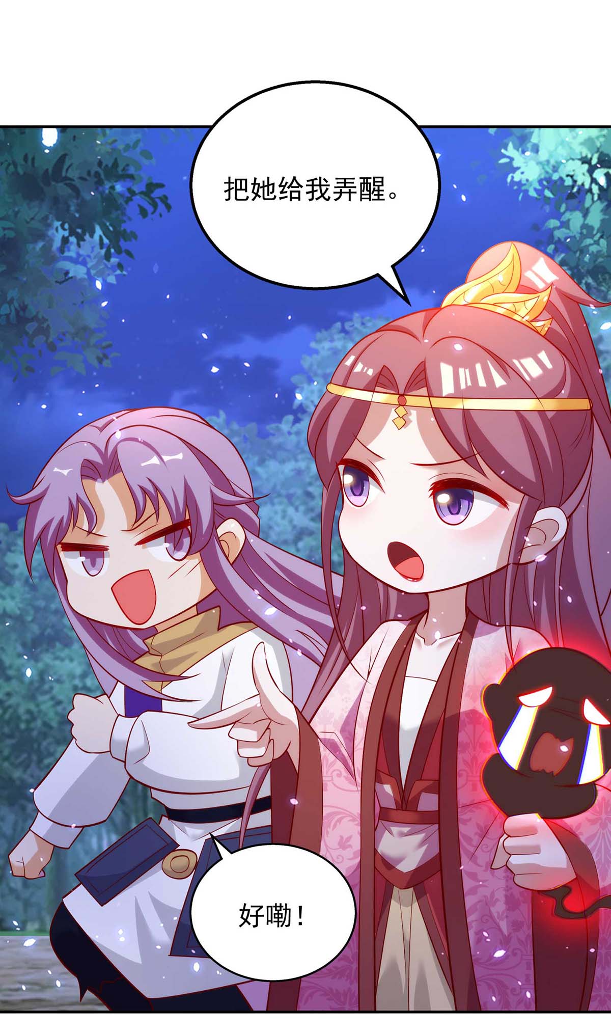 14