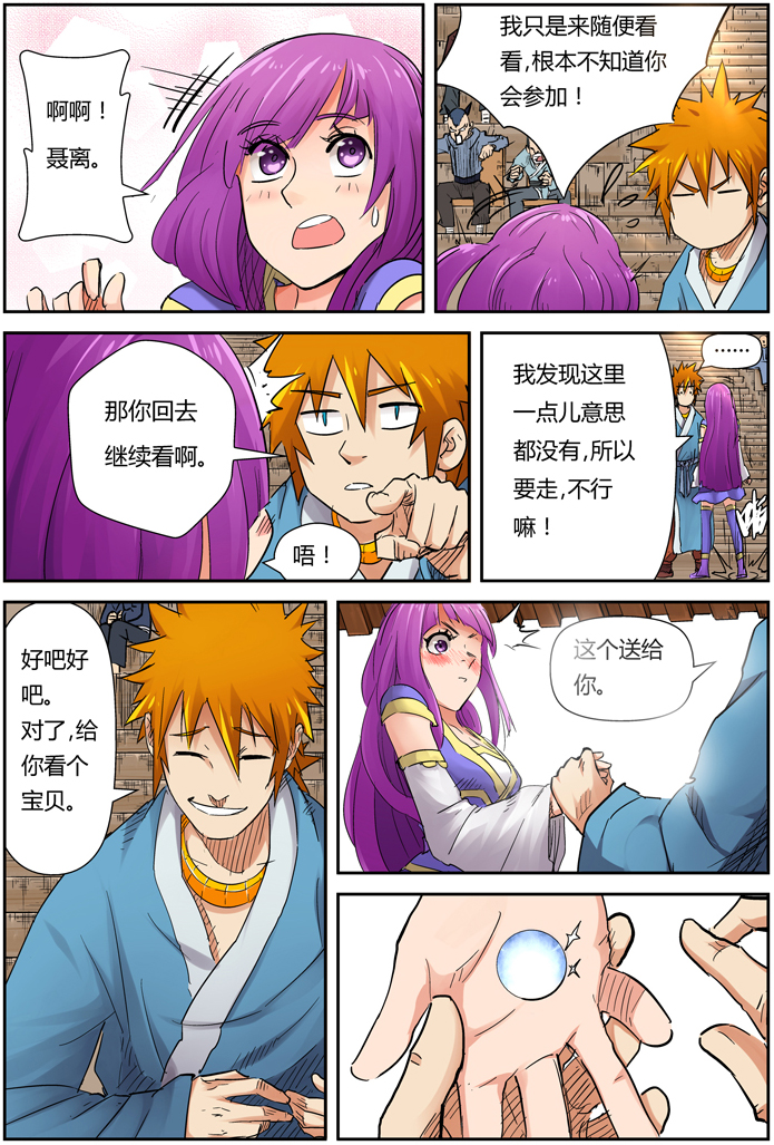 /template/pc/baozi/image/load.gif