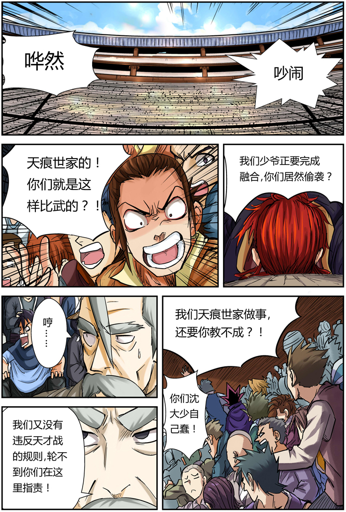 5.jpg