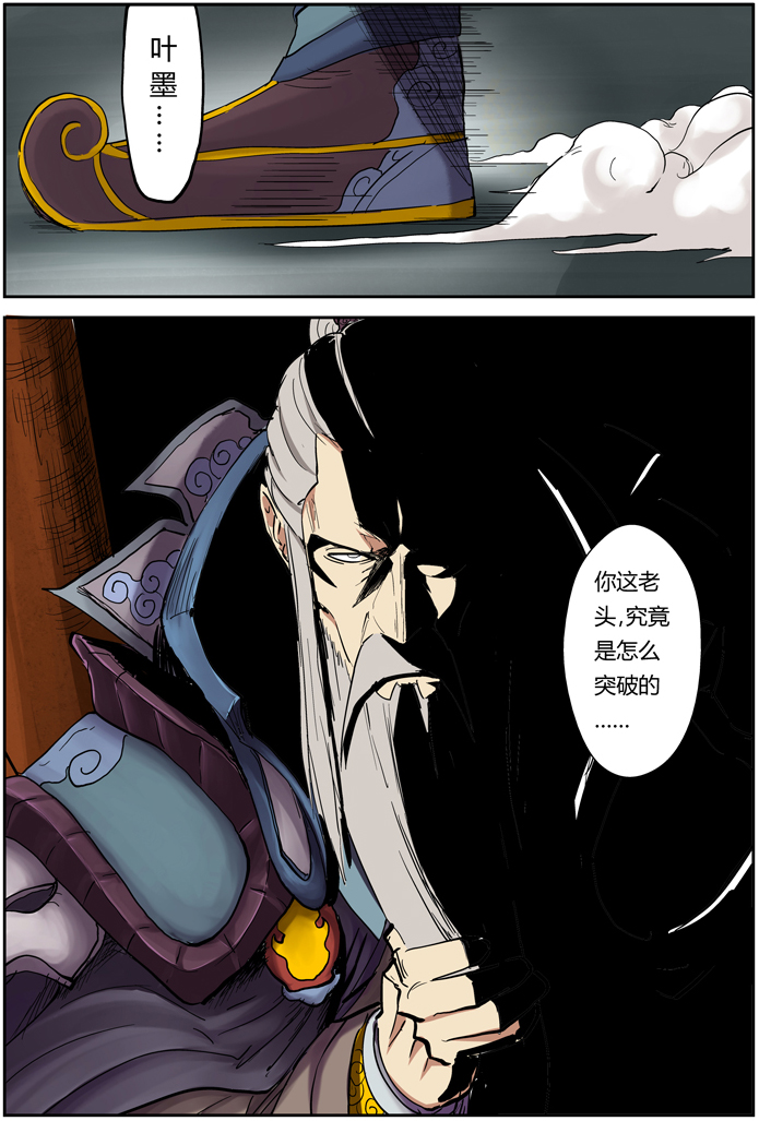 /template/pc/baozi/image/load.gif