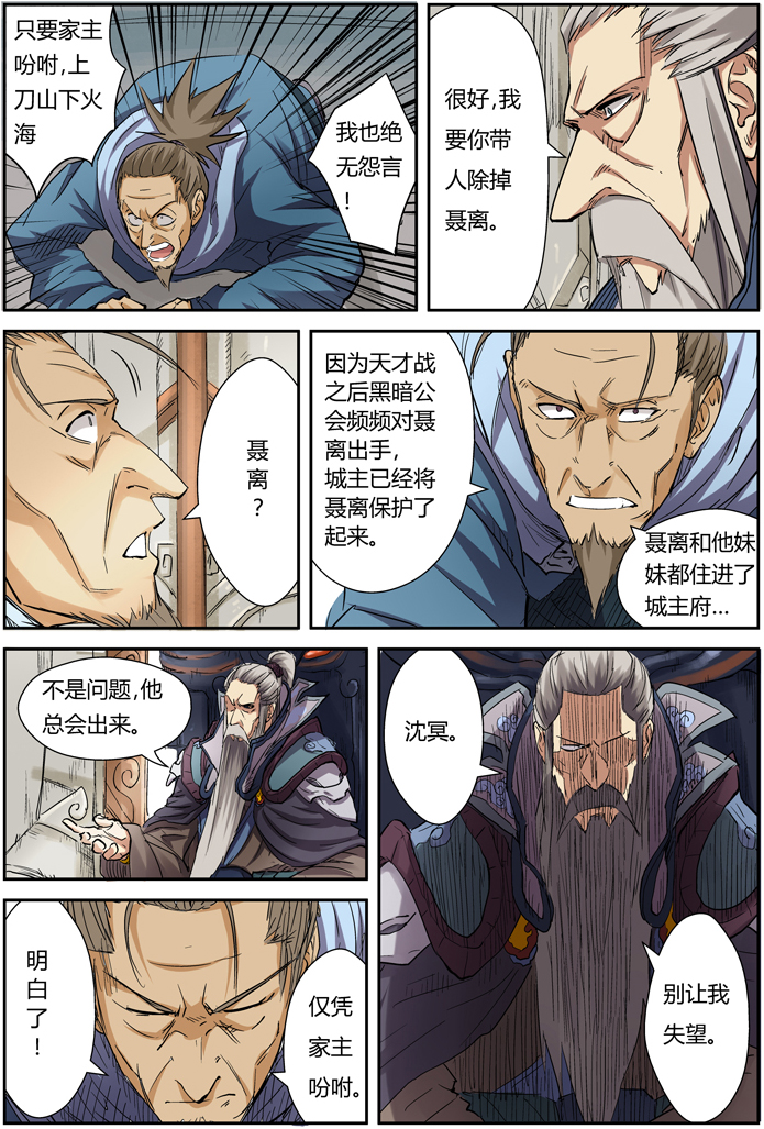 /template/pc/baozi/image/load.gif