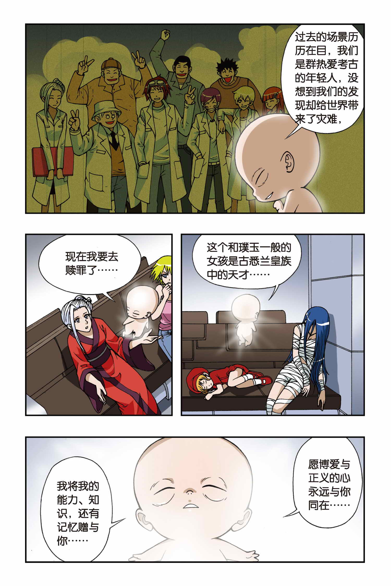 9.jpg