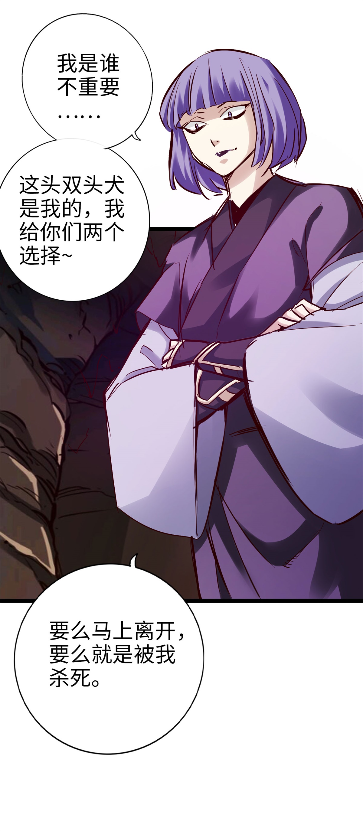/template/pc/baozi/image/load.gif