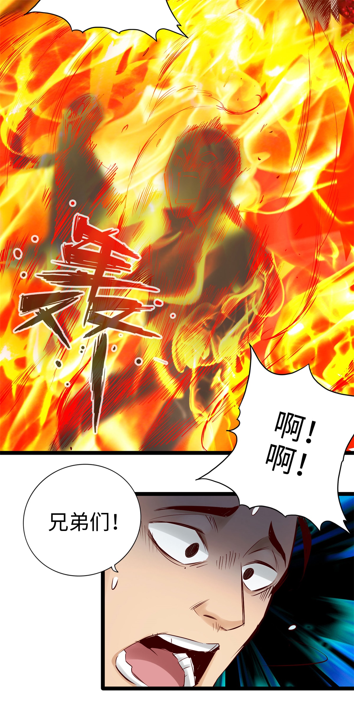 /template/pc/baozi/image/load.gif