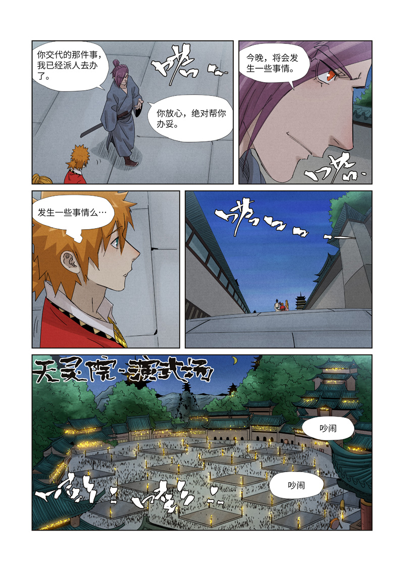 7.jpg