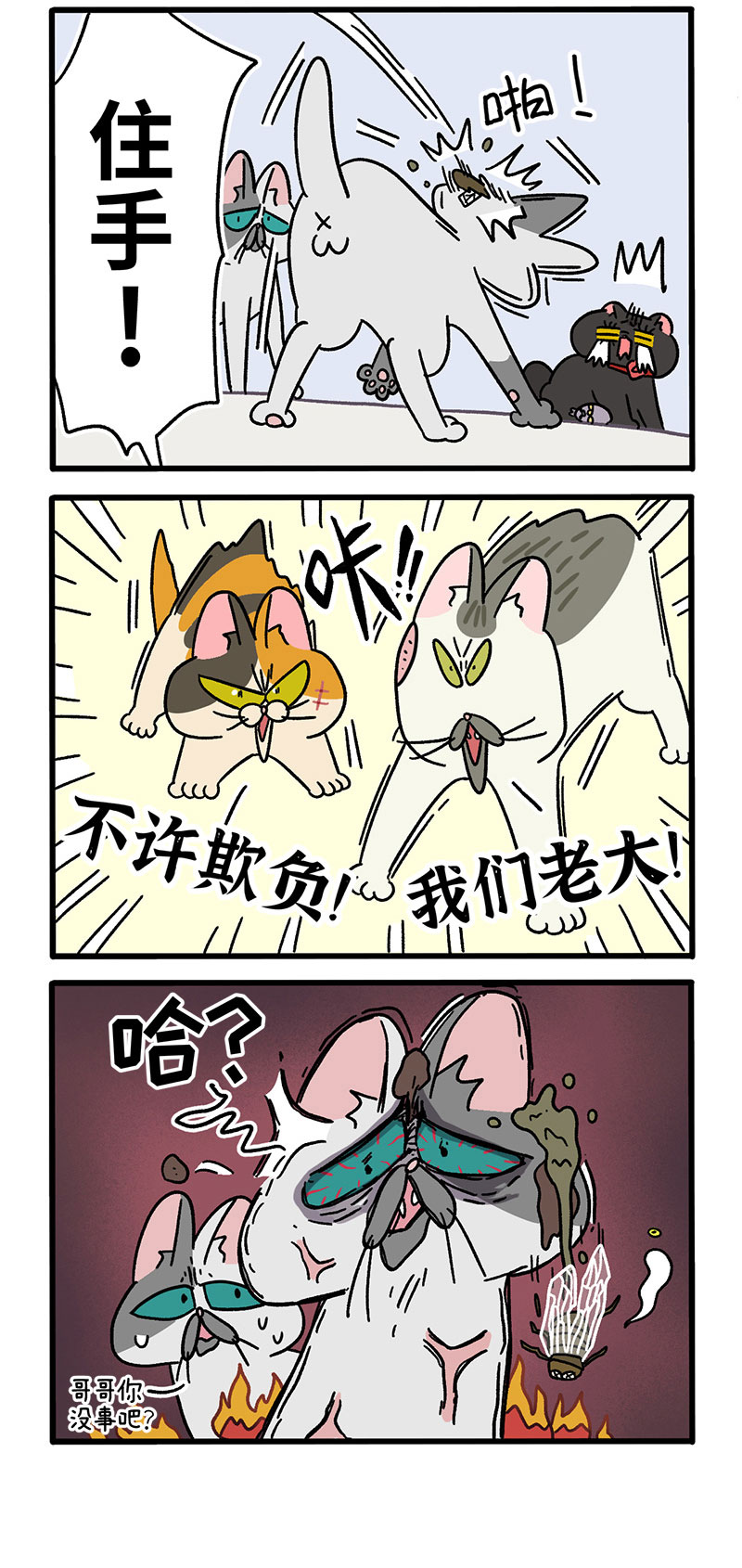 2