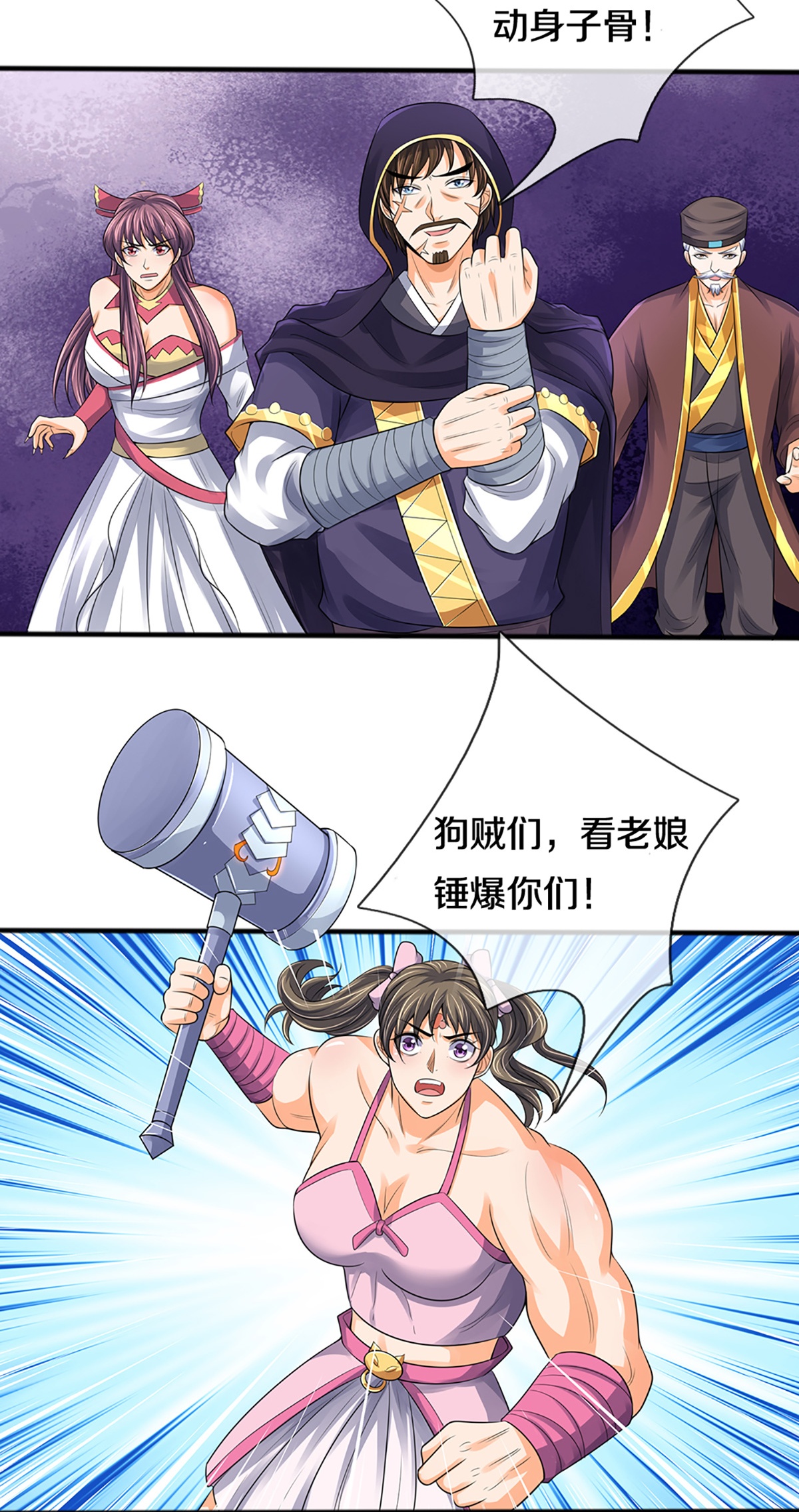 6