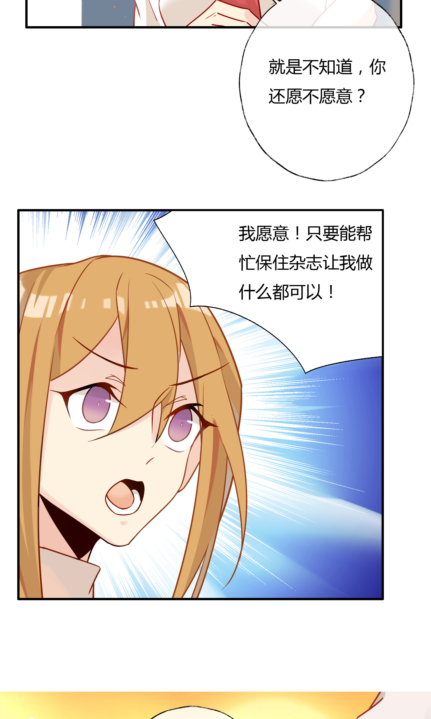 34