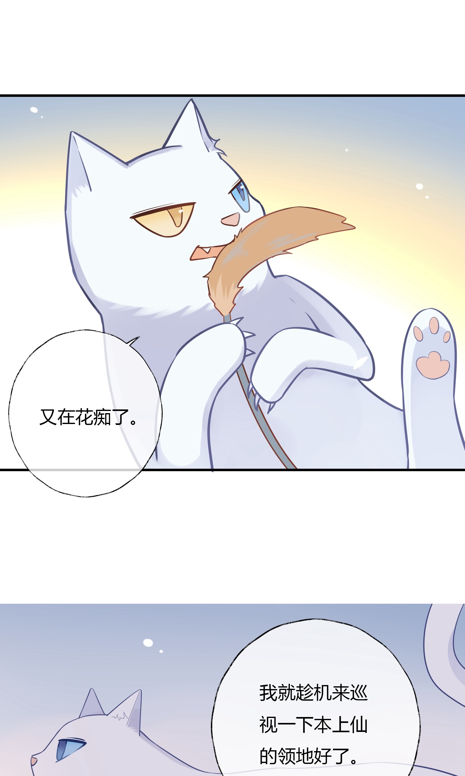 38